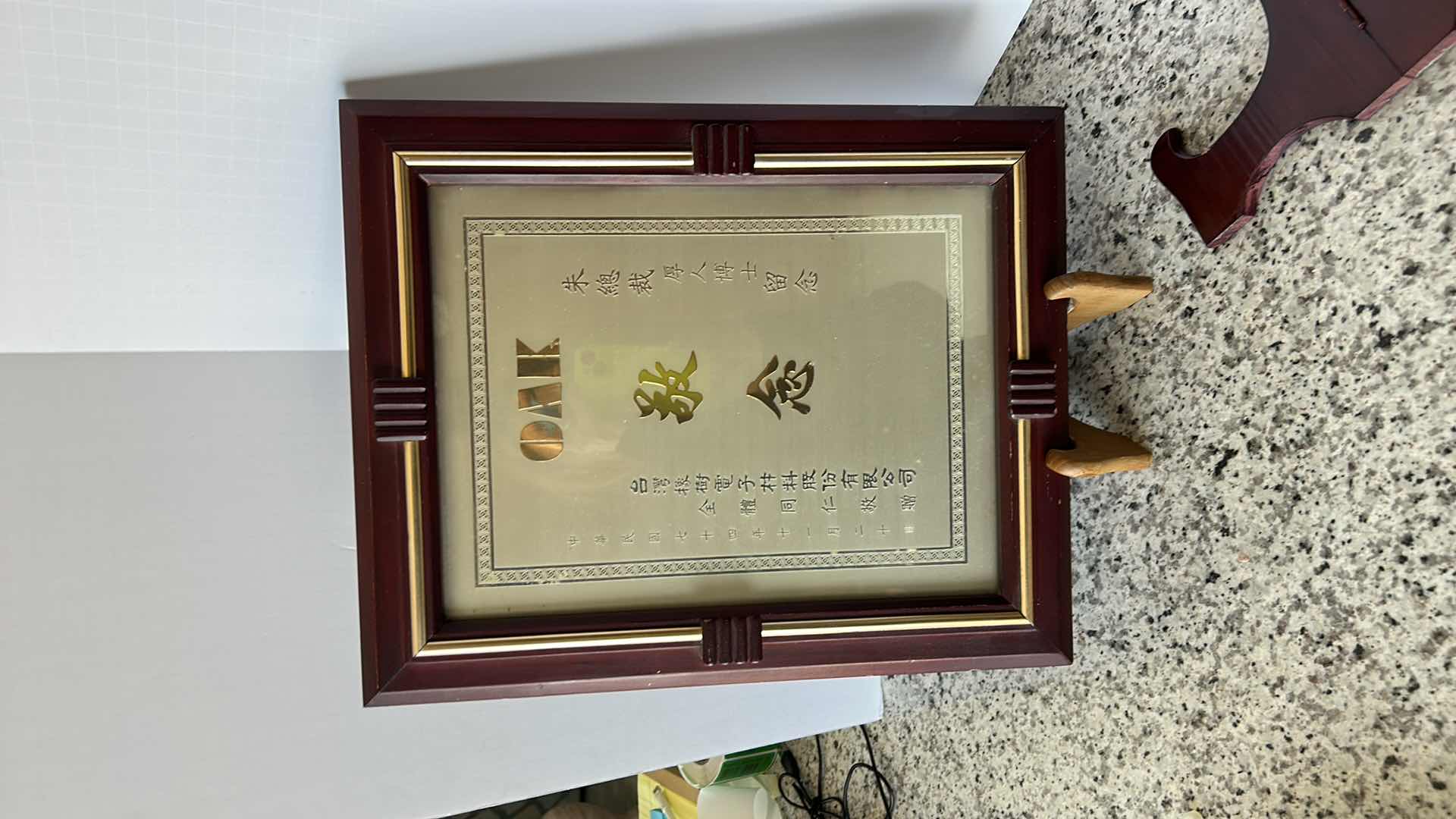 Photo 1 of ASIAN DECOR (PLATES 10”)