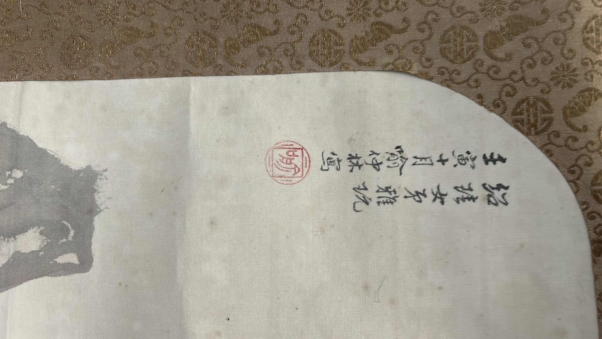 Photo 1 of ASIAN SCROLL ARTWORK 2’ x 15 1/2”