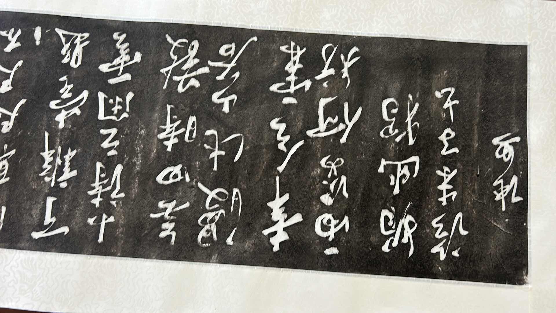 Photo 1 of ASIAN SCROLL POSSIBLY ON RICE PAPER 57 1/2” x 16”