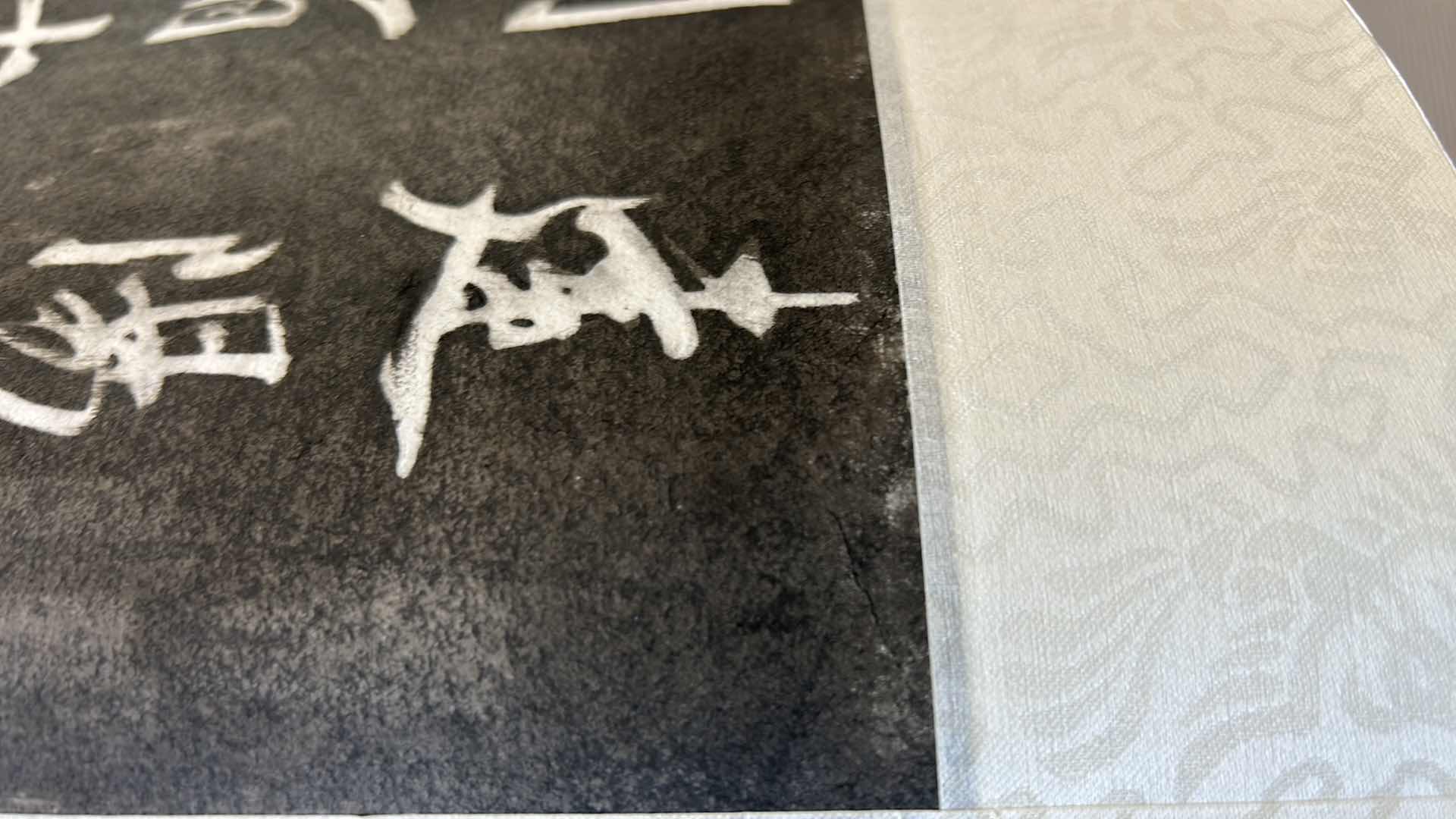 Photo 1 of ASIAN SCROLL POSSIBLY ON RICE PAPER 57 1/2” x 16”