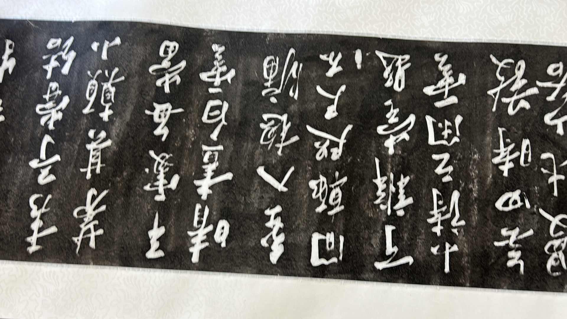 Photo 1 of ASIAN SCROLL POSSIBLY ON RICE PAPER 57 1/2” x 16”