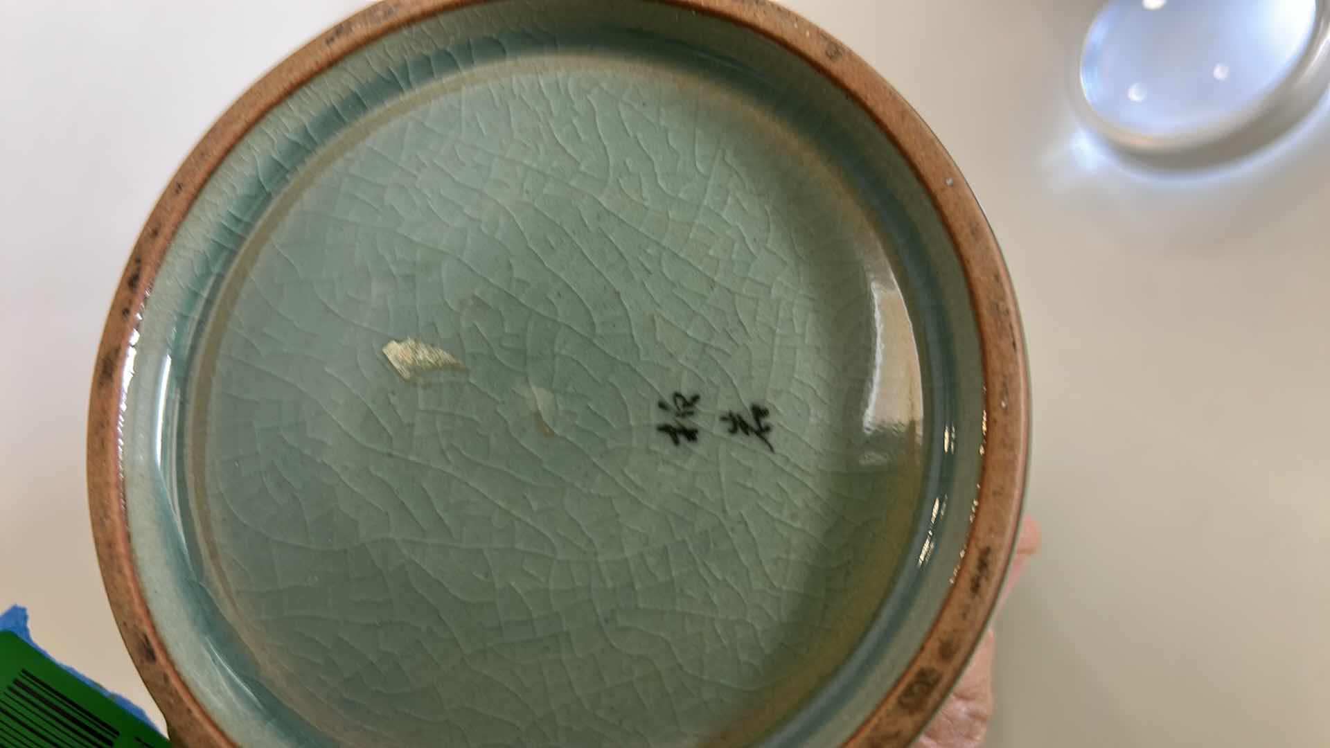 Photo 1 of KOREAN CELADON CRACKLE VASE H10.5”