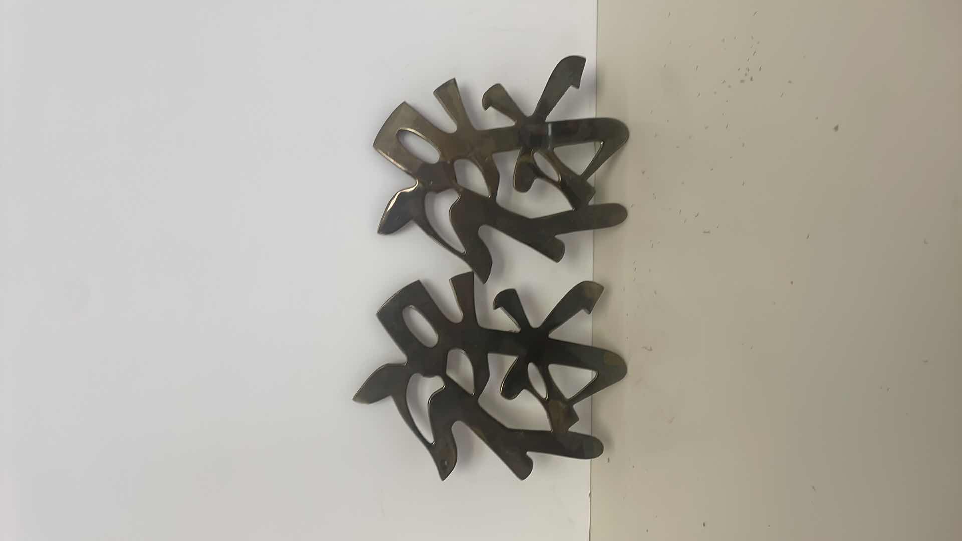 Photo 1 of HAPPINESS CHINESE SYMBOL SOLID BRASS PAIR 10”