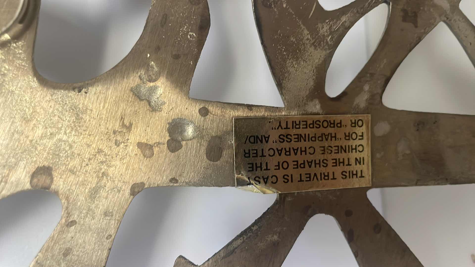 Photo 1 of HAPPINESS CHINESE SYMBOL SOLID BRASS PAIR 10”