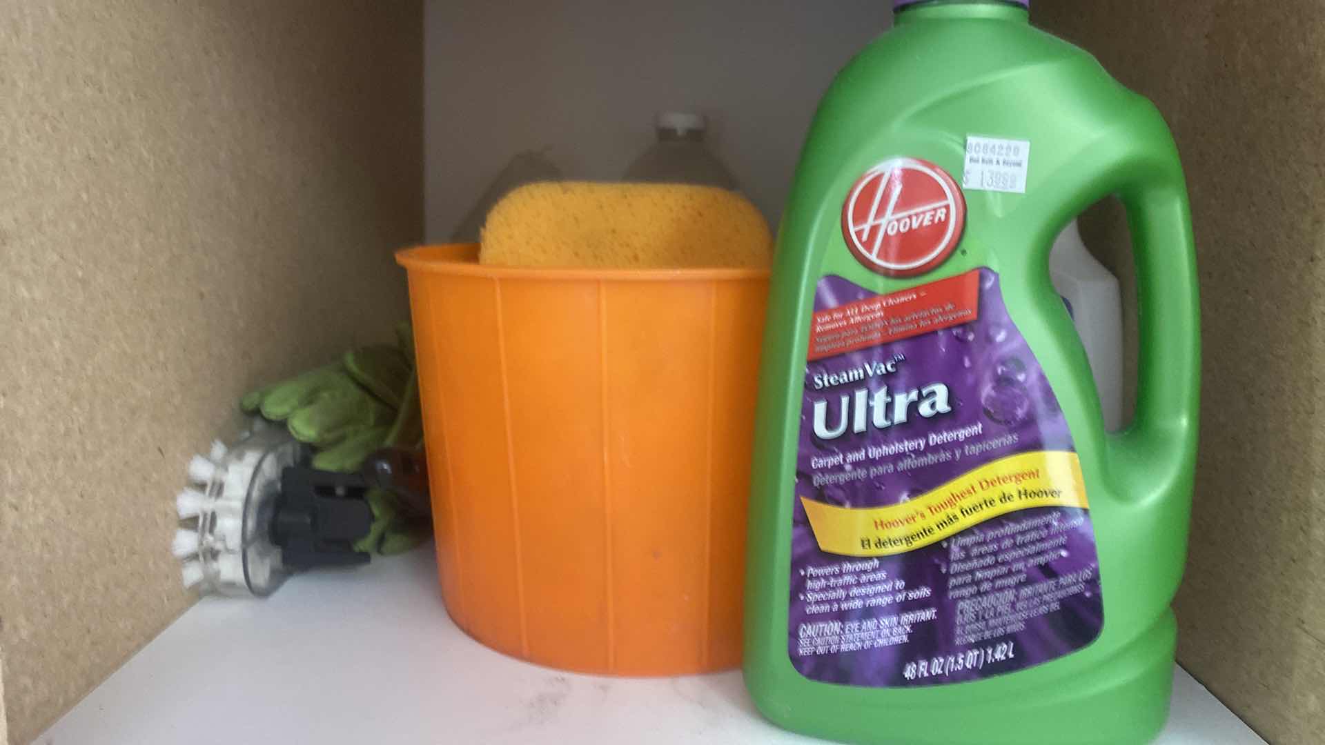 Photo 1 of CONTENTS 2 SHELFS GARSGE CABINET / CLEANING SUPPLIES