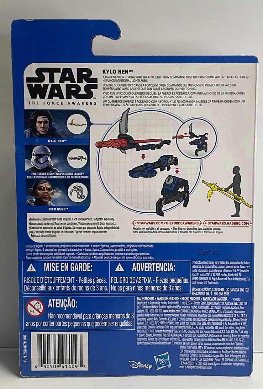 Photo 1 of NIB STAR WARS THE FORCE AWAKENS “KYLO REN” - RETAIL PRICE $22.00