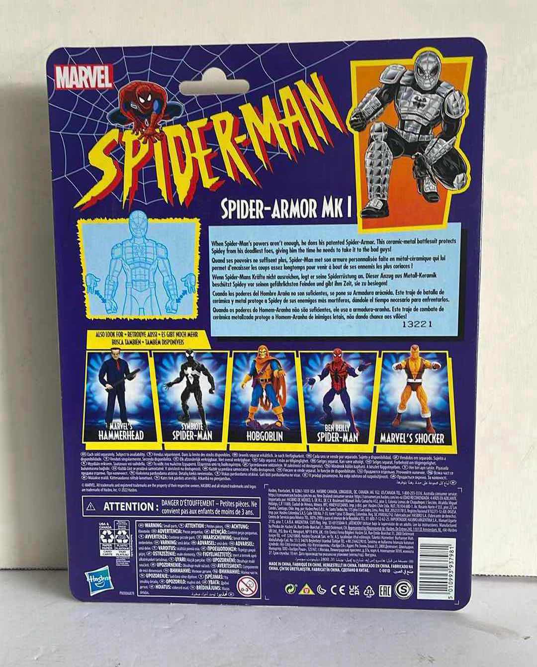 Photo 1 of NIB MARVEL COMICS SPIDER-MAN SPIDER ARMOR MK1 MSRP $29.99