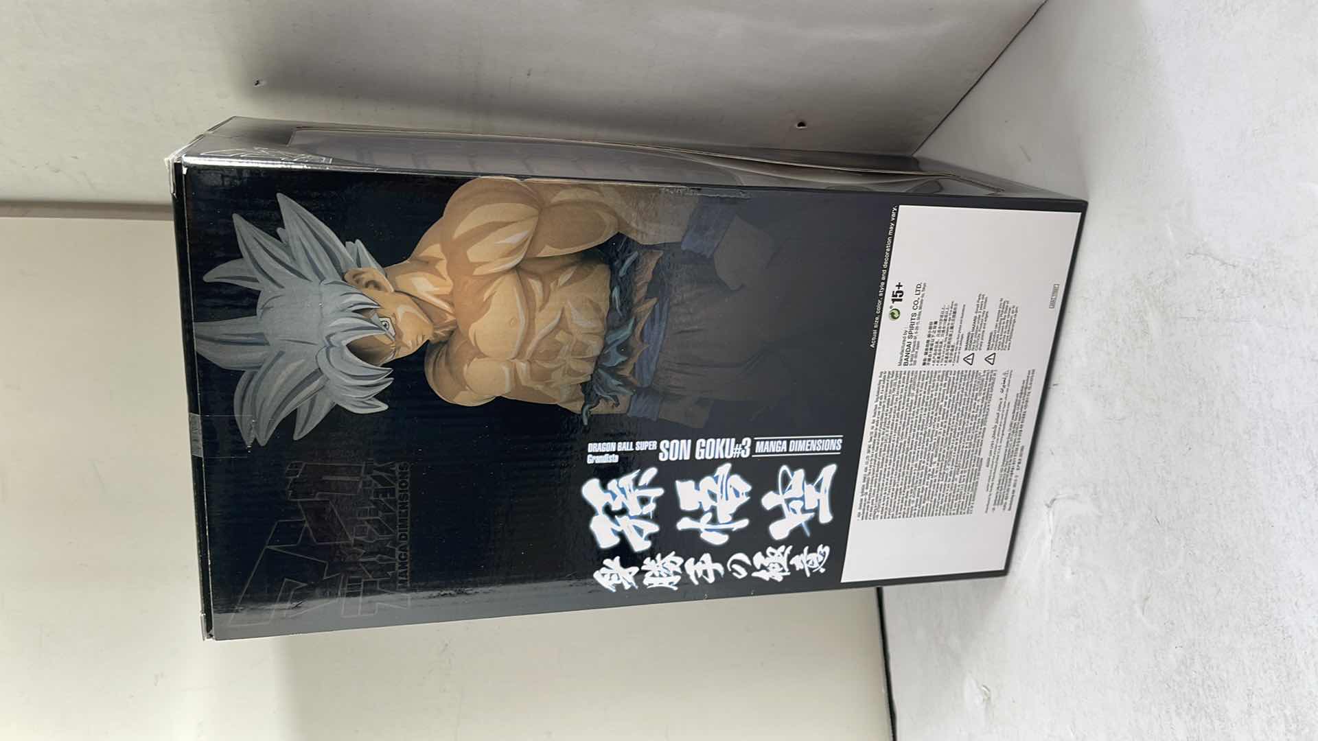 Photo 1 of NIB DRAGON BALL SUPER GRANISTA SON OF GOKU #3 MSRP $65.99