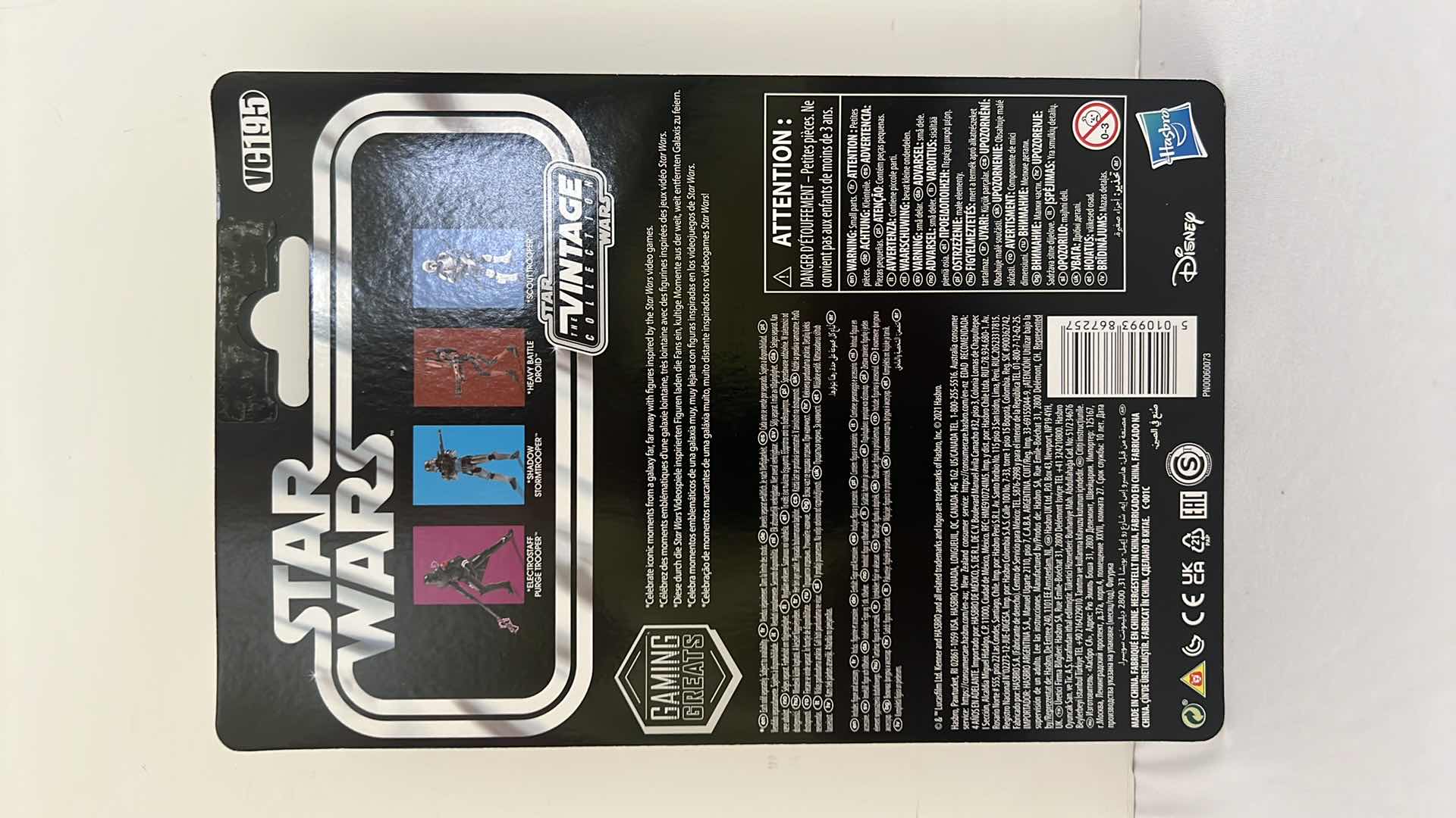 Photo 1 of NEW KENNER STAR WARS "ELECTROSTAFF PURGE TROOPER" ACTION FIGURE MSRP $20