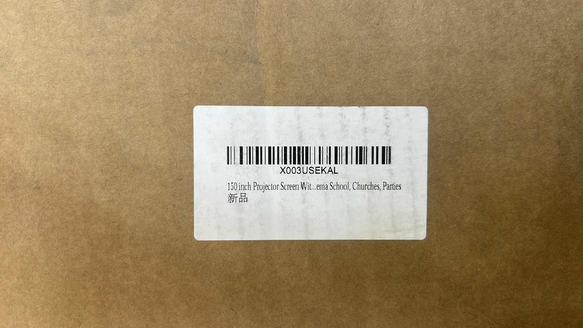 Photo 1 of 150” PROJECTOR SCREEN