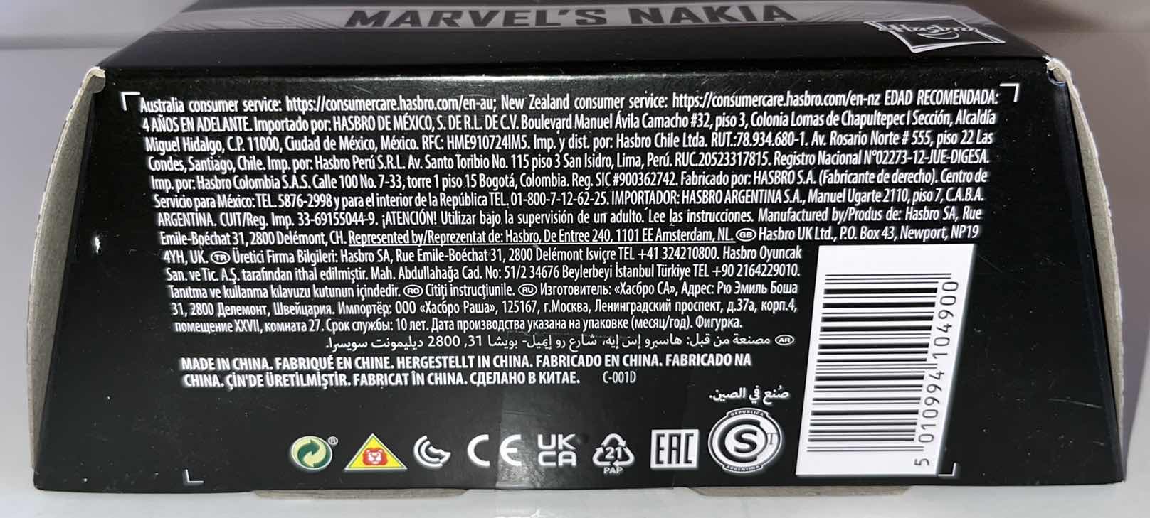 Photo 1 of NEW HASBRO MARVEL STUDIOS LEGENDS SERIES ACTION FIGURE & ACCESSORIES, BLACK PANTHER “MARVELS NAKIA” $28.00 (1)