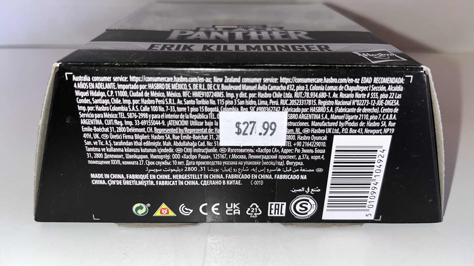 Photo 1 of NEW HASBRO MARVEL STUDIOS LEGENDS SERIES ACTION FIGURE & ACCESSORIES, BLACK PANTHER “ERIK KILLMONGER” $28.00 (1)