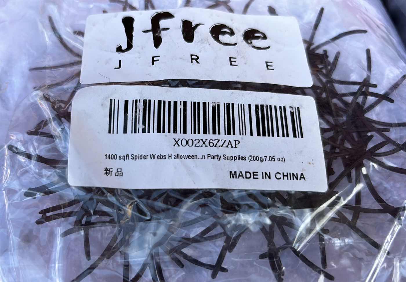 Photo 1 of HALLOWEEN ITEMS (9 PCS)