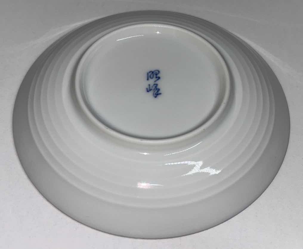 Photo 1 of ARITA WARE JAPANESE HANDPAINTED PORCELAIN 4.75” PLATES (SET OF 4)