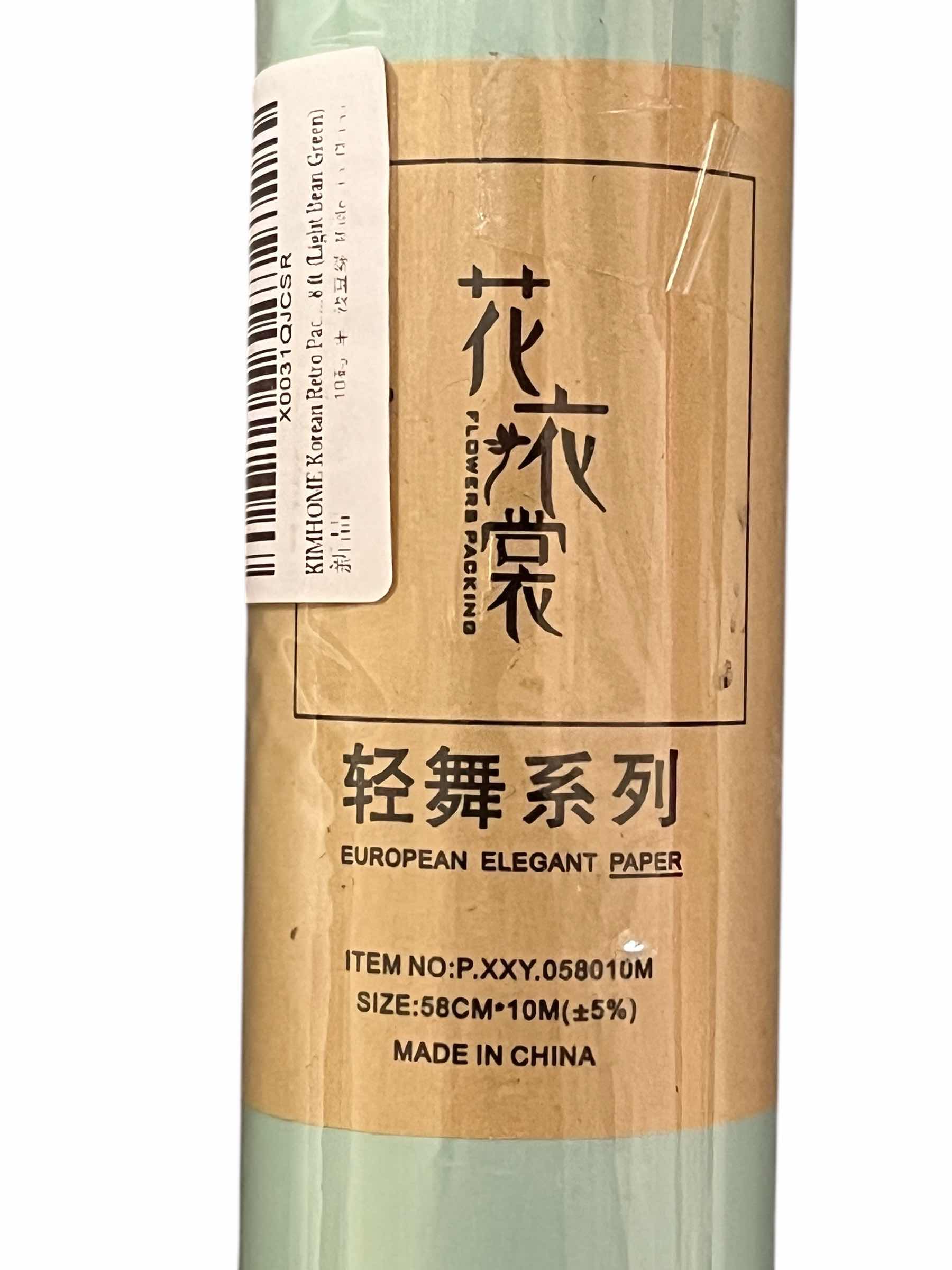 Photo 3 of EUROPEAN ELEGANT LIGHT BEAN GREEN WATERPROOF FLOWER BOUQUET WRAPPING ROLL 23.6” X 32.8’