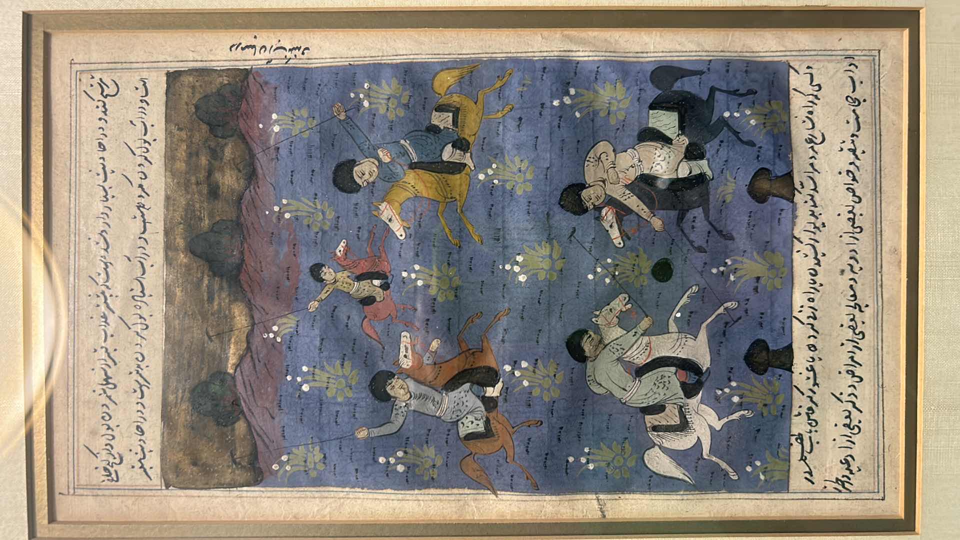 Photo 1 of ANTIQUE FRAMED ARTWORK 11” x 15 1/2”