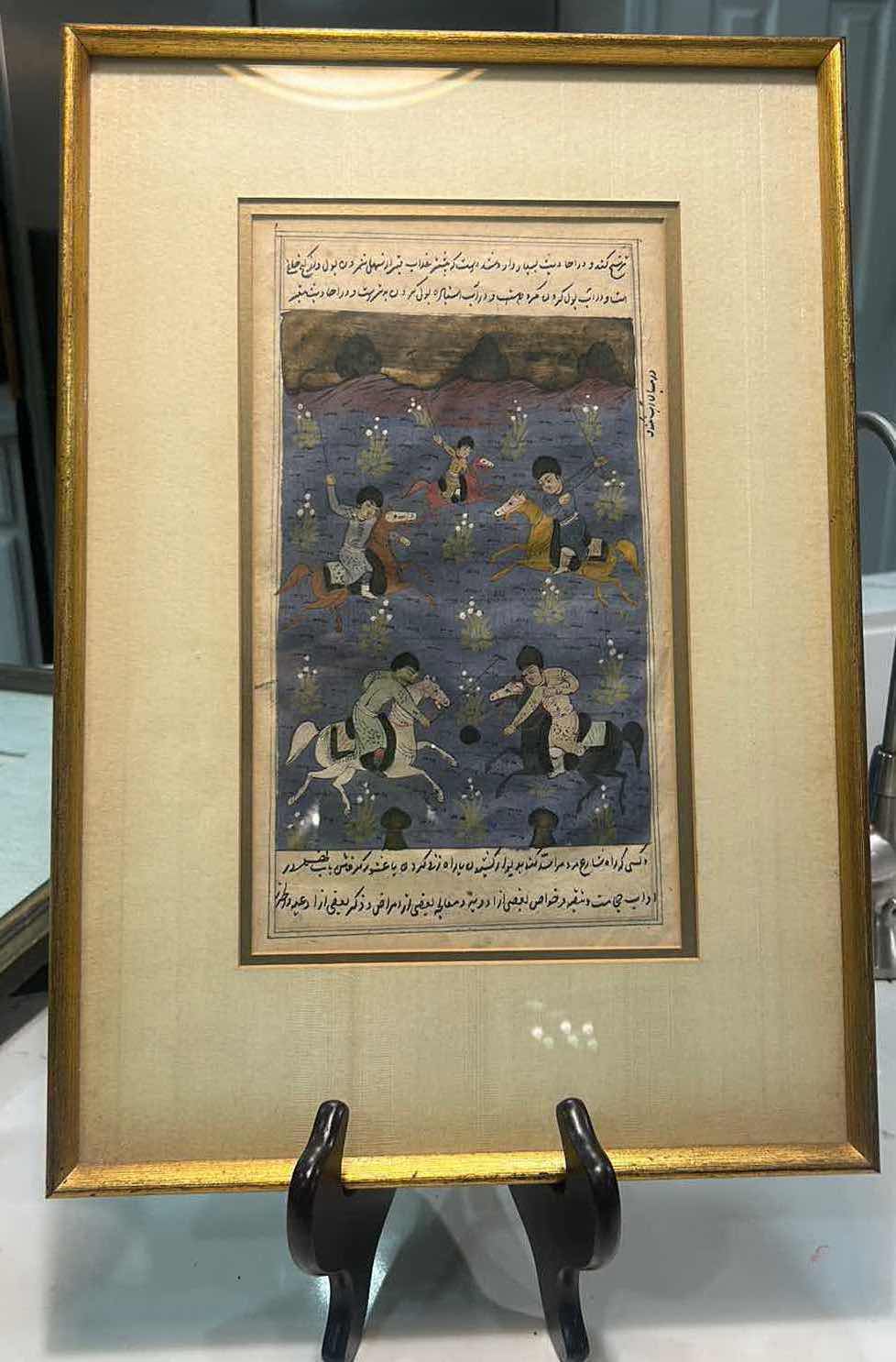 Photo 1 of ANTIQUE FRAMED ARTWORK 11” x 15 1/2”