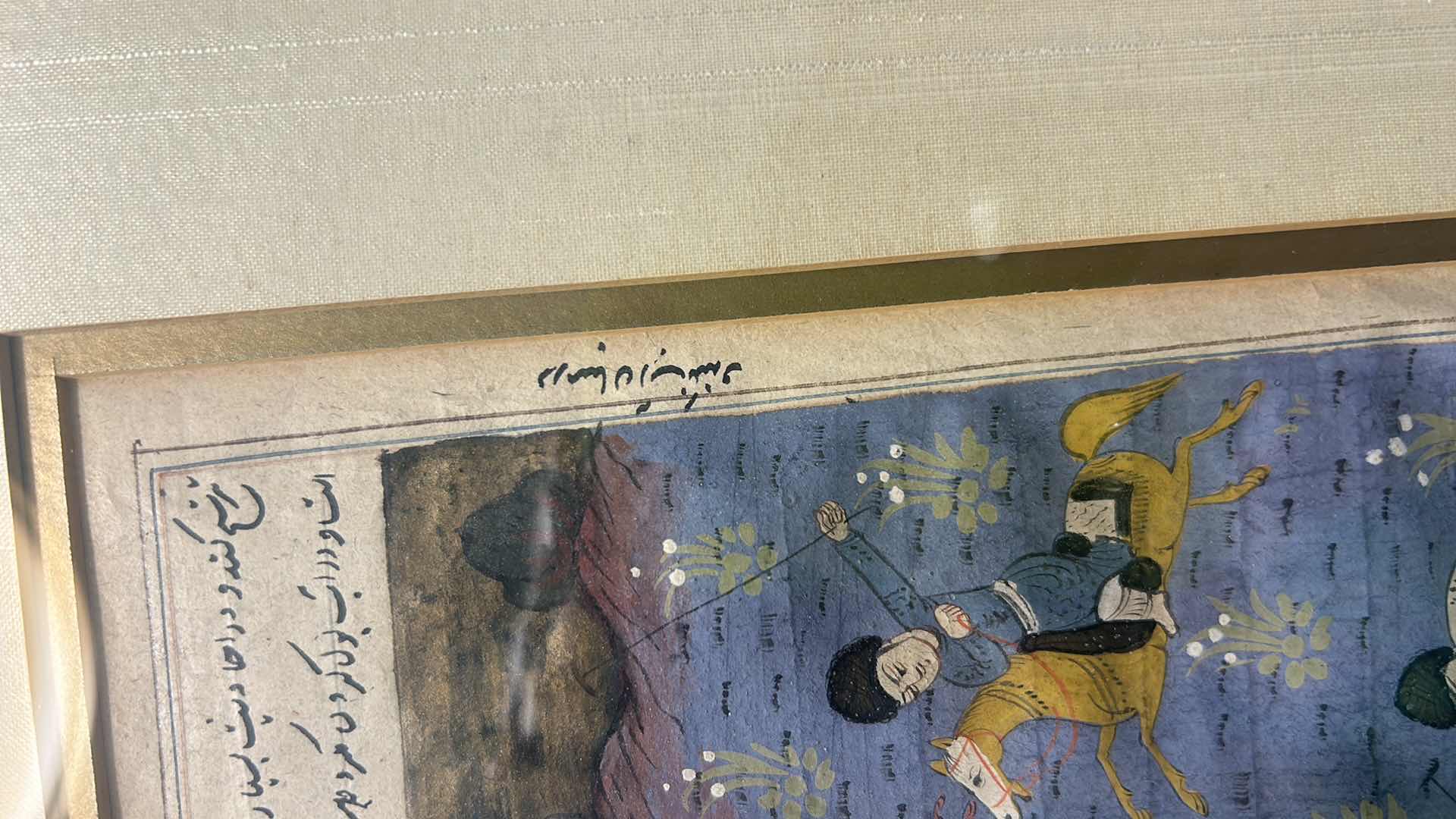 Photo 1 of ANTIQUE FRAMED ARTWORK 11” x 15 1/2”