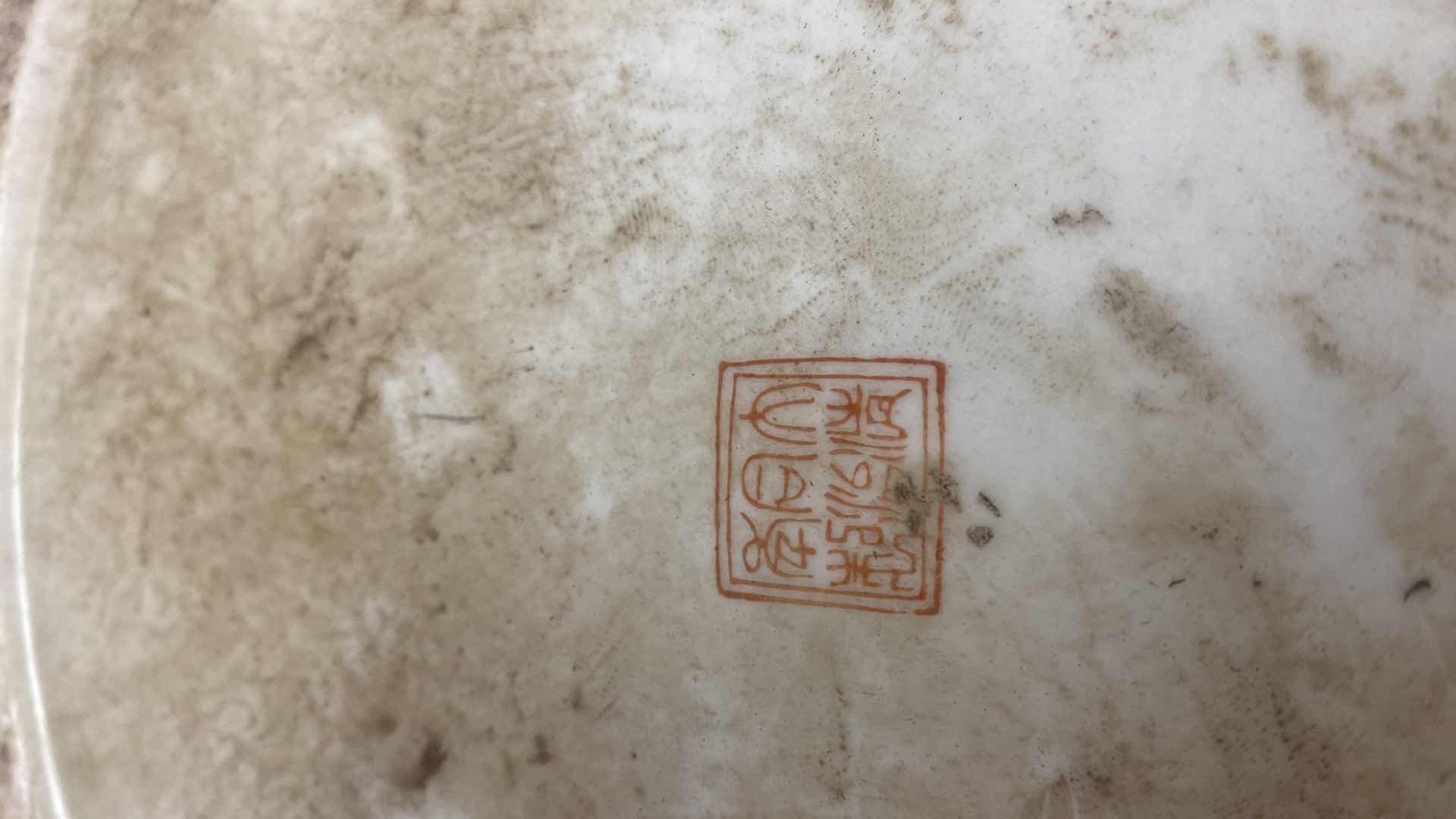 Photo 1 of VINTAGE CHINESE PORCELAIN VASE/URN WITH MARK H 9 1/2” x 16 1/2”