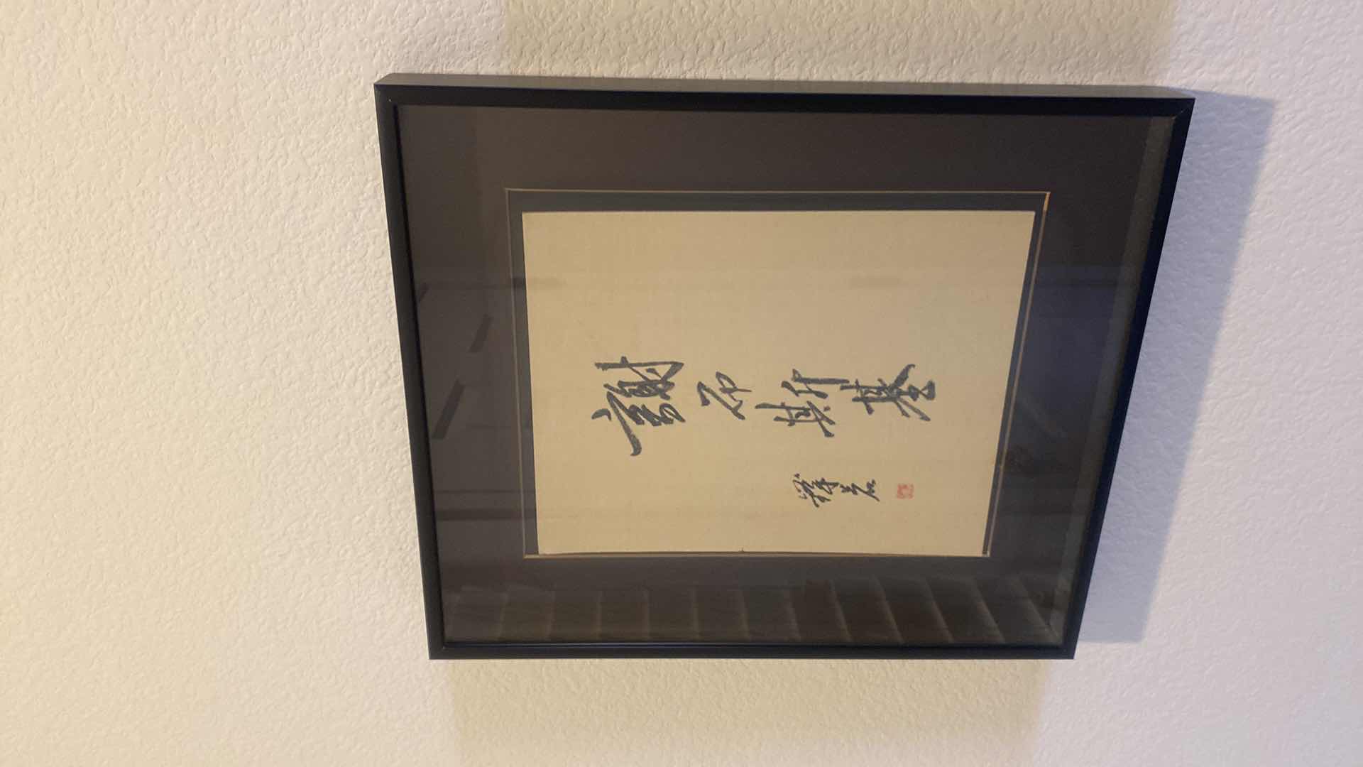 Photo 2 of 2-BLACK FRAMED ASIAN STAMPED ARTWORK LARGEST 11” x 13”