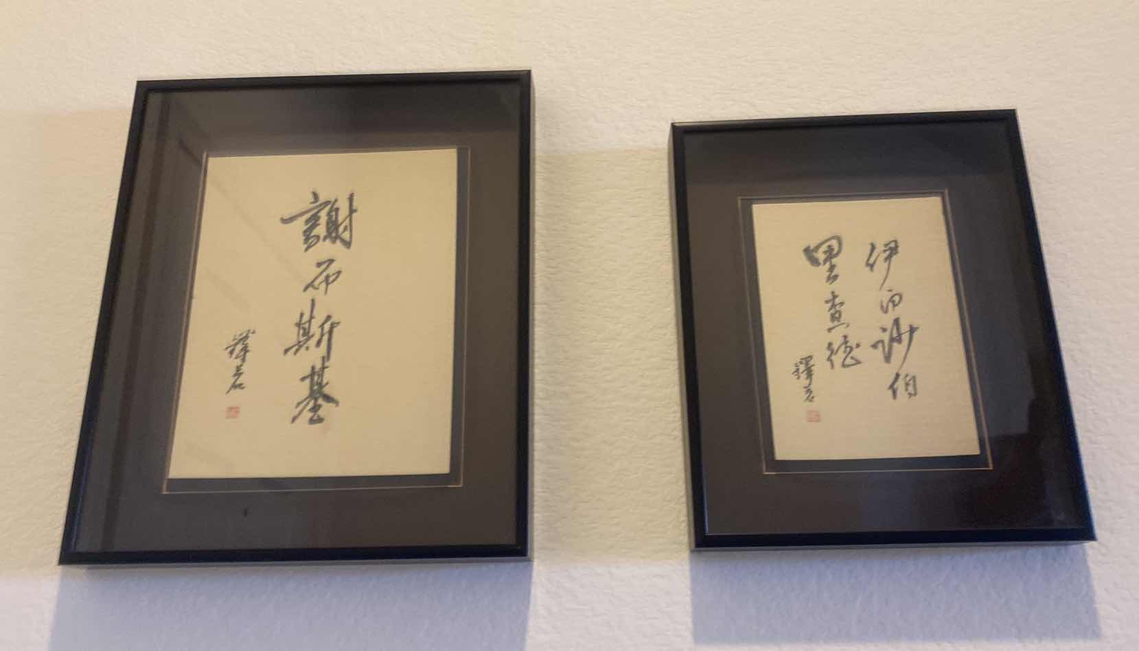 Photo 1 of 2-BLACK FRAMED ASIAN STAMPED ARTWORK LARGEST 11” x 13”