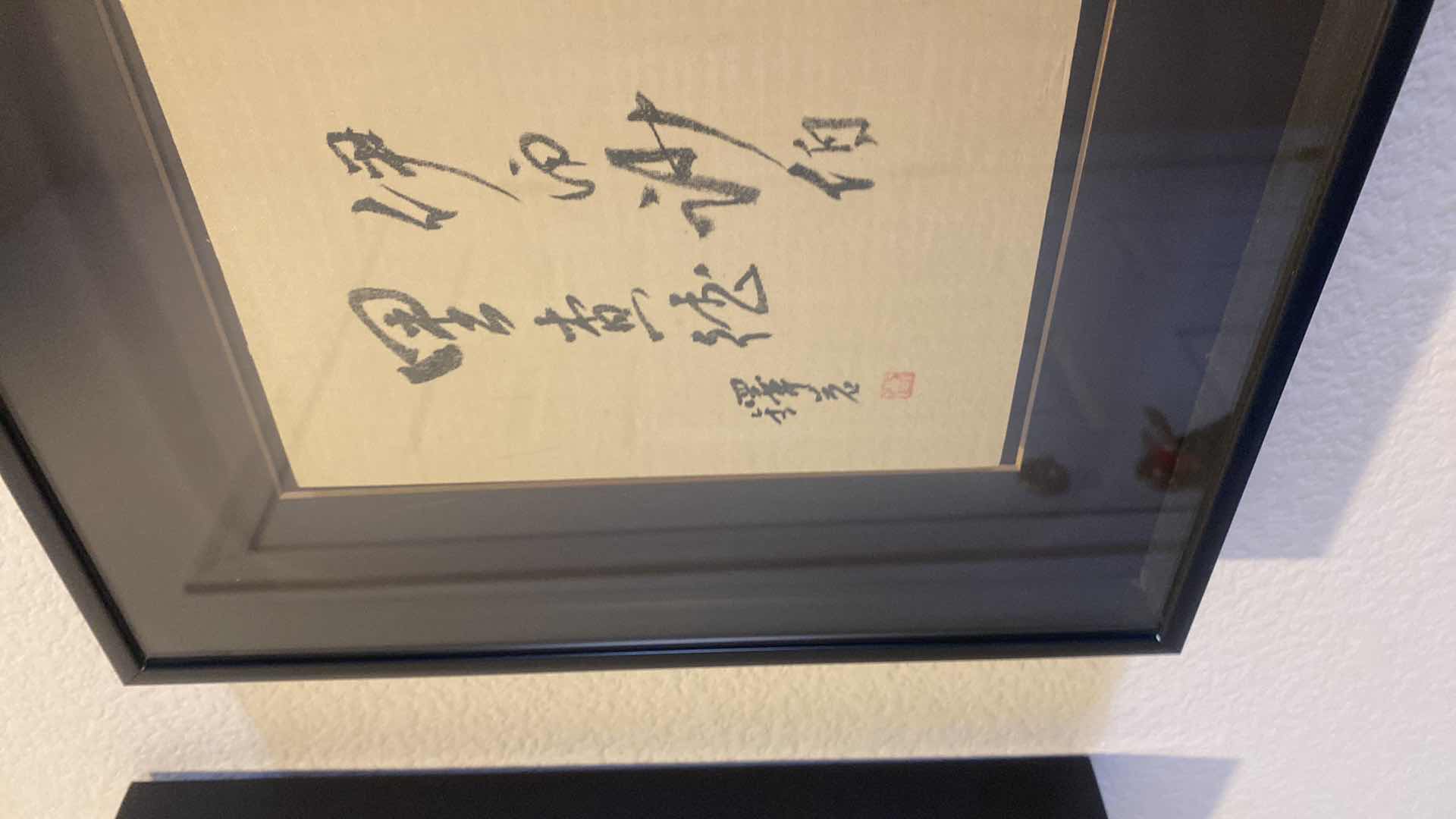 Photo 1 of 2-BLACK FRAMED ASIAN STAMPED ARTWORK LARGEST 11” x 13”