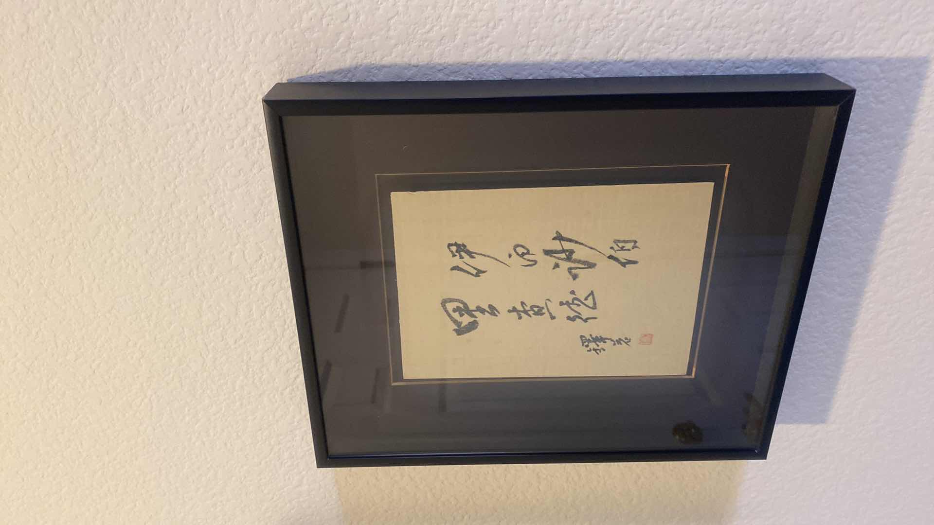 Photo 4 of 2-BLACK FRAMED ASIAN STAMPED ARTWORK LARGEST 11” x 13”