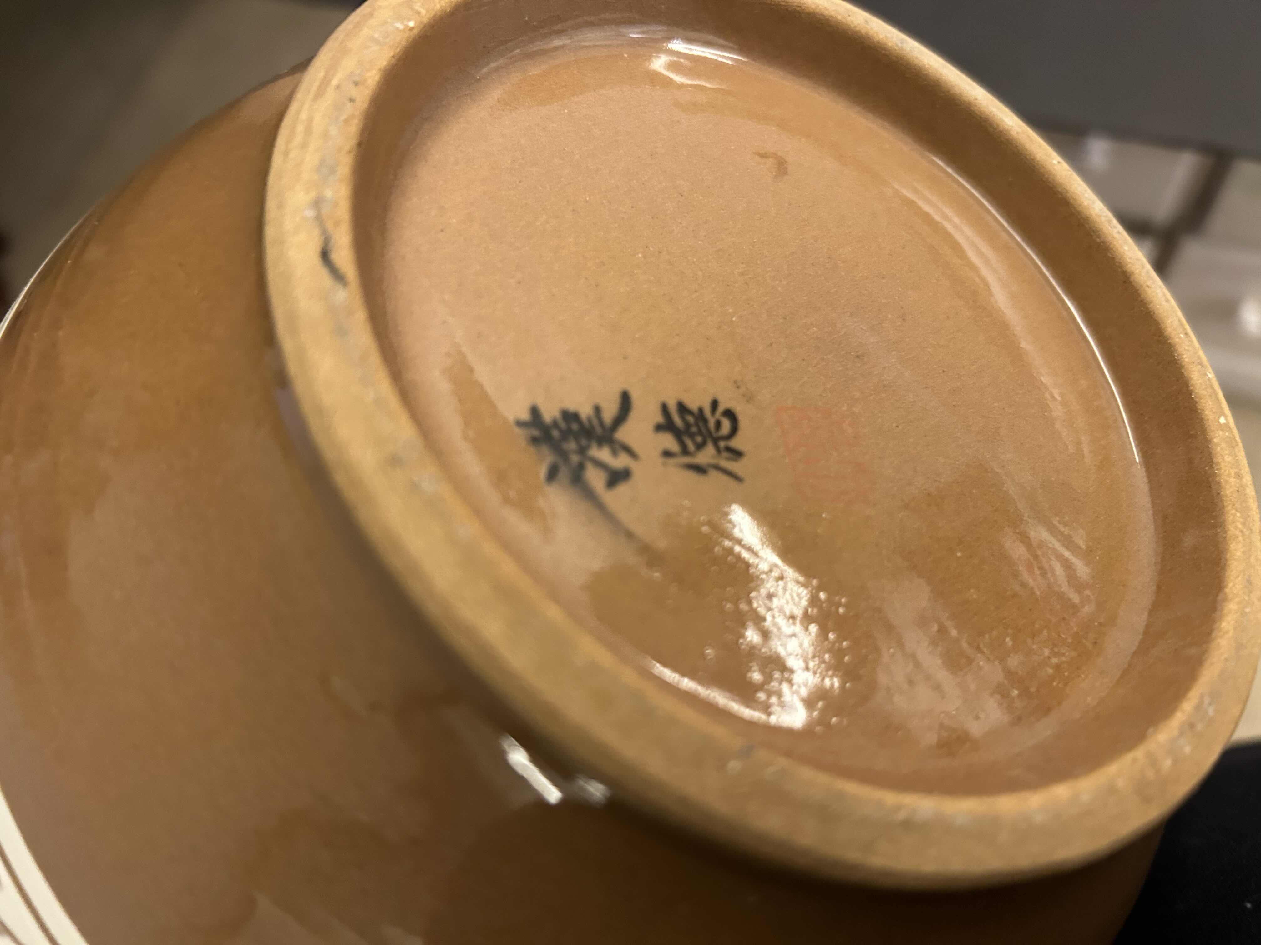 Photo 1 of ASIAN CERAMIC POTTERY H17”