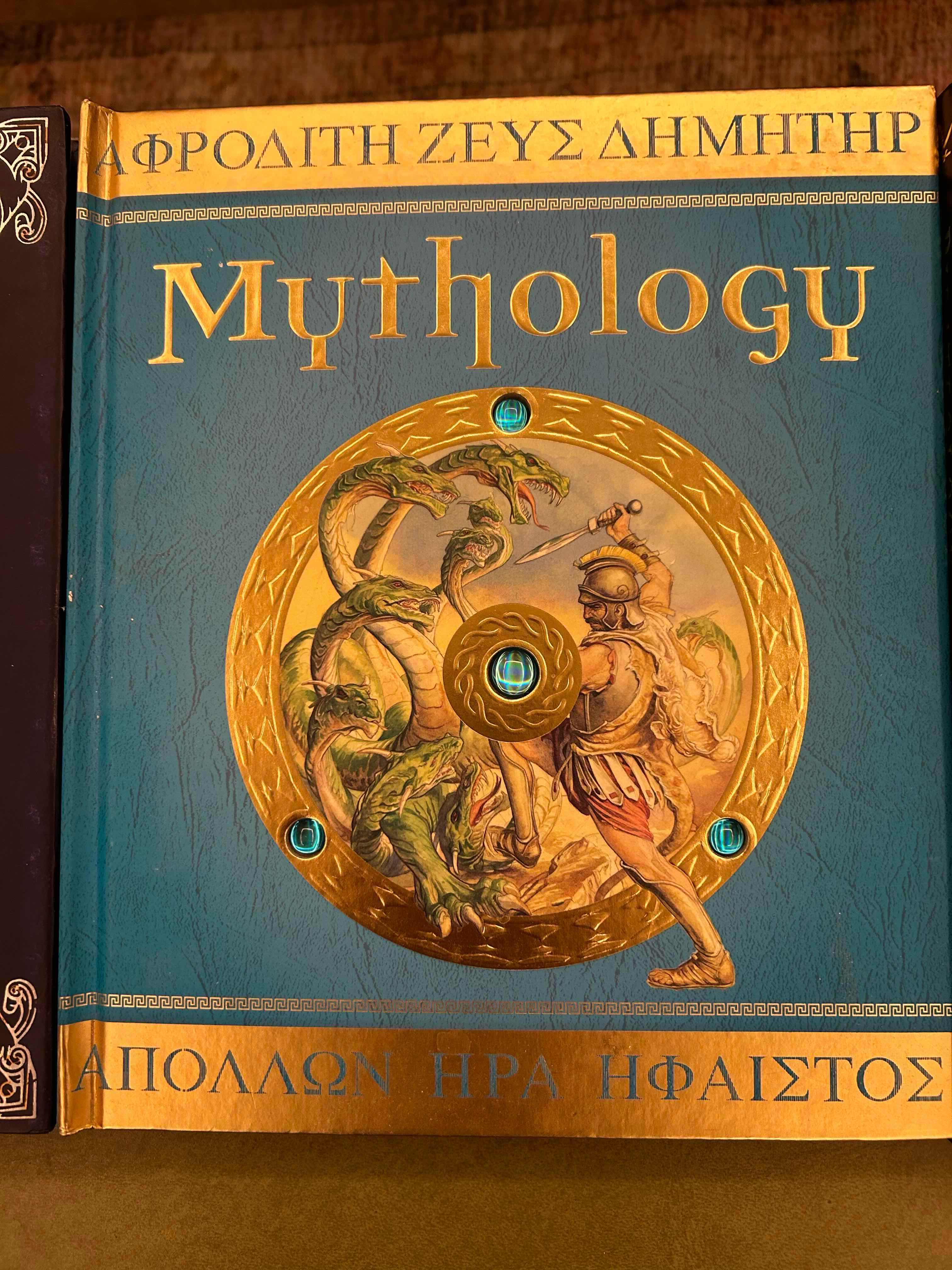 Photo 1 of 3-HARDBOUND BOOKS OF WIZARDOLOGY,  MYTHOLOGY, PIRATEOLOGY
