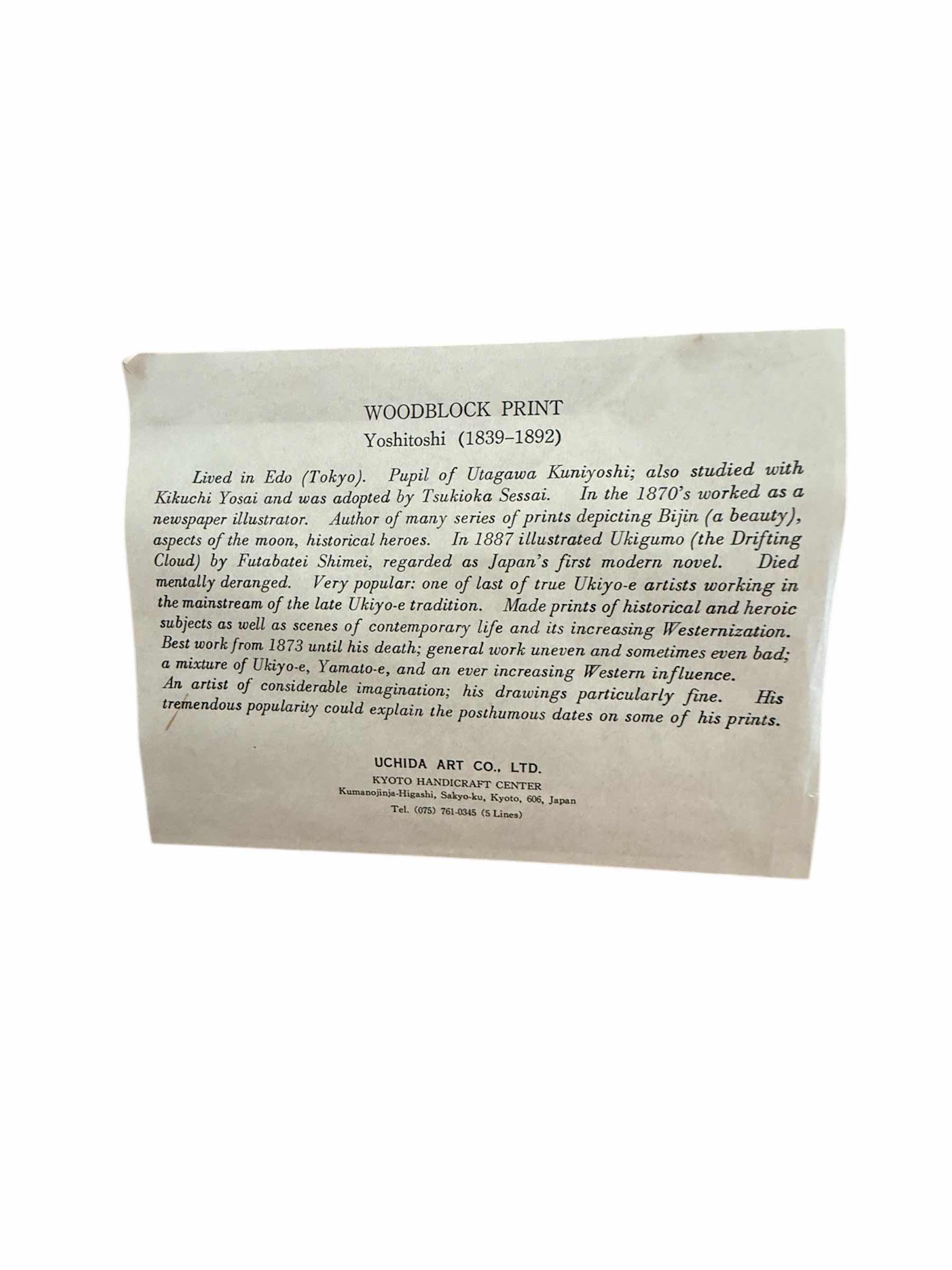 Photo 1 of  FRAMED JAPANESE WOODBLOCK PRINTS WITH GLASS  ARTWORK 39” x 22”