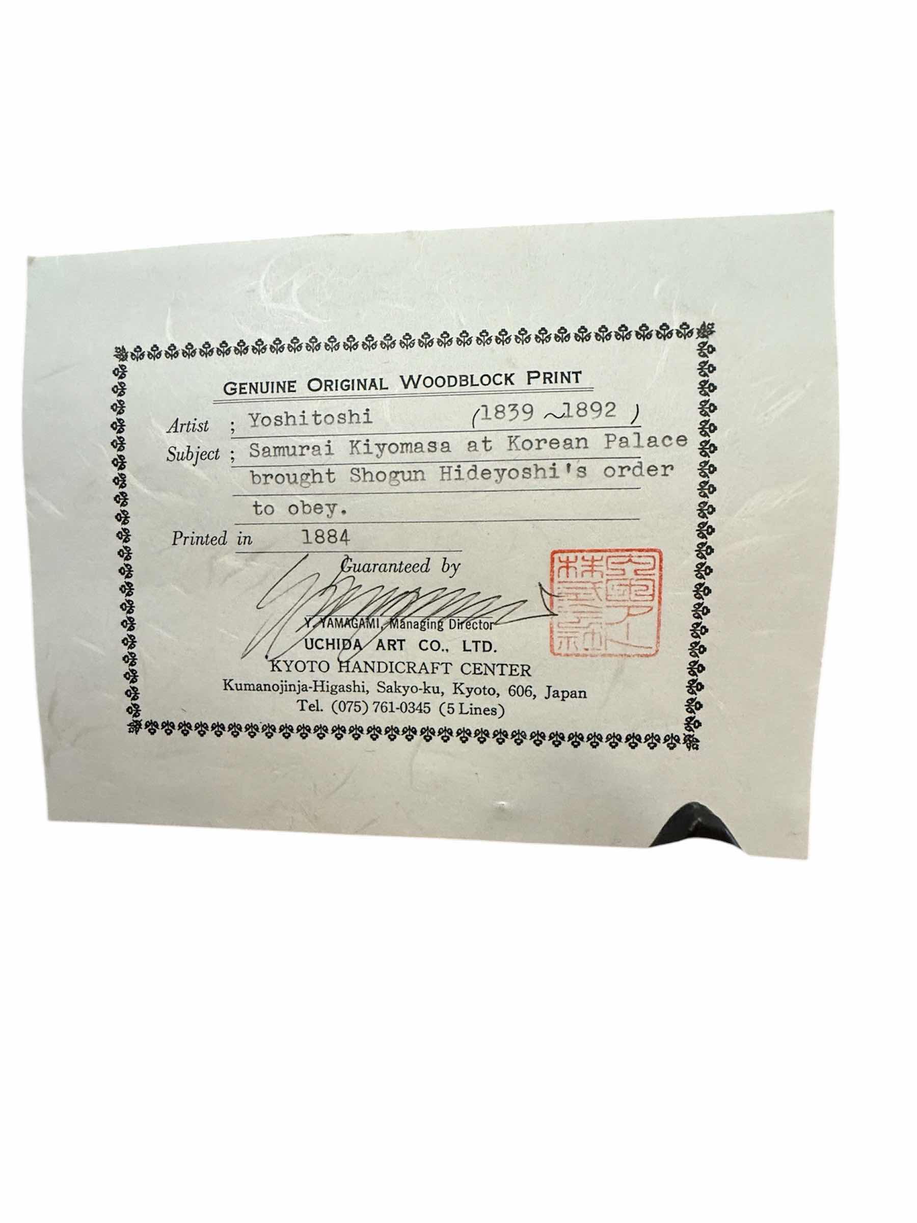 Photo 1 of  FRAMED JAPANESE WOODBLOCK PRINTS WITH GLASS  ARTWORK 39” x 22”