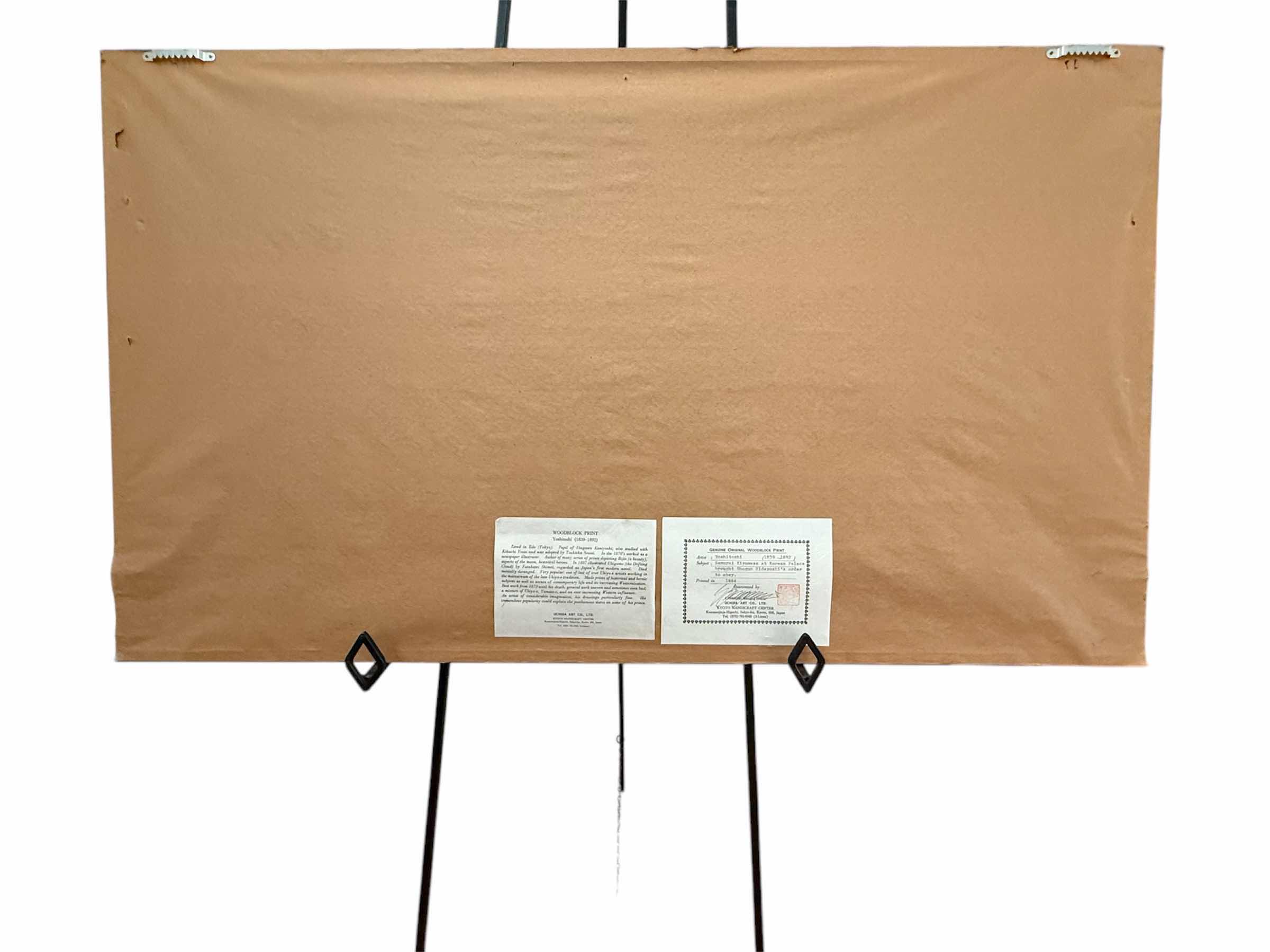 Photo 1 of  FRAMED JAPANESE WOODBLOCK PRINTS WITH GLASS  ARTWORK 39” x 22”