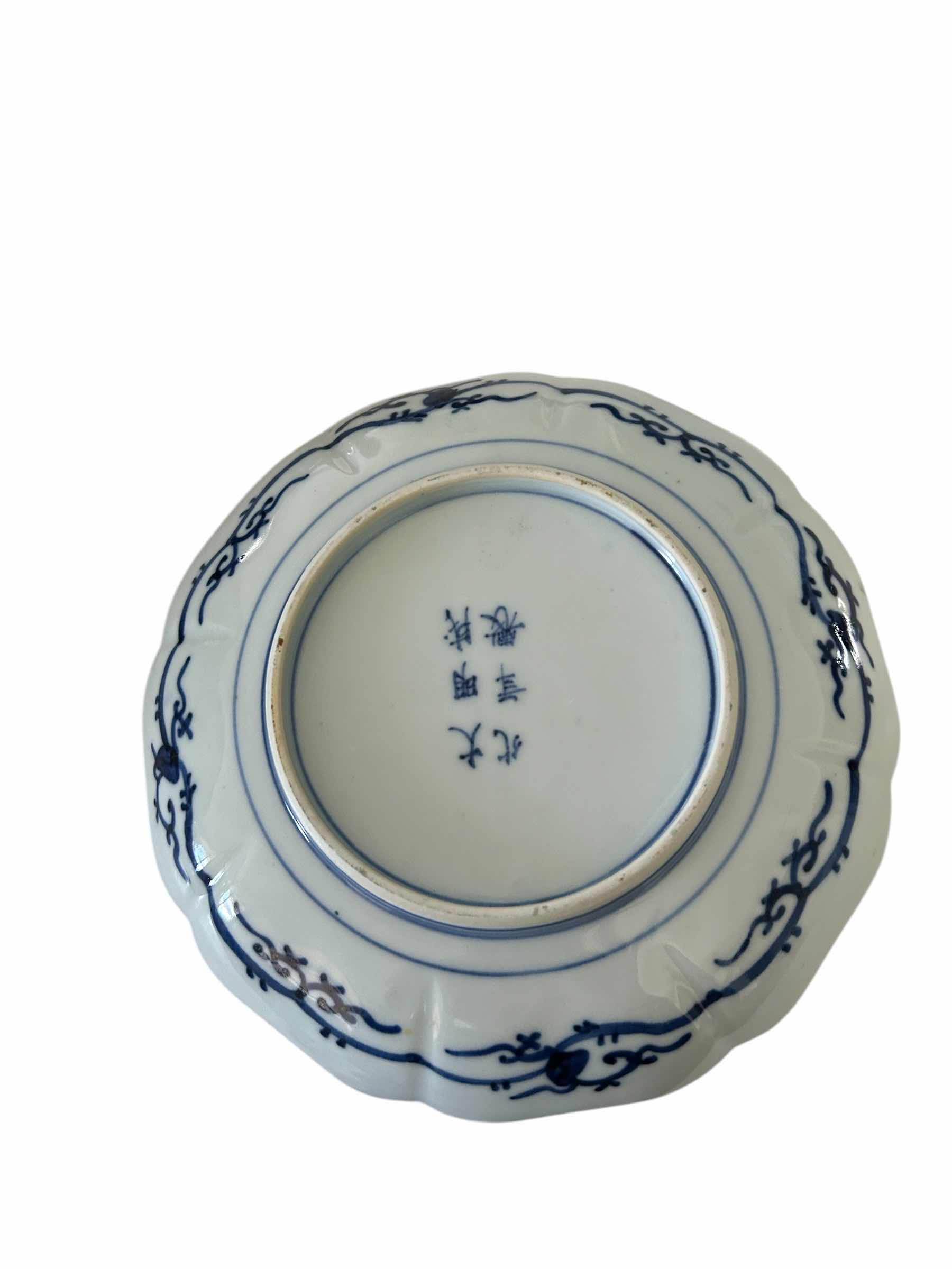 Photo 1 of 6- IMARI HAND PAINTED JAPANESE PORCELAIN SAUCER