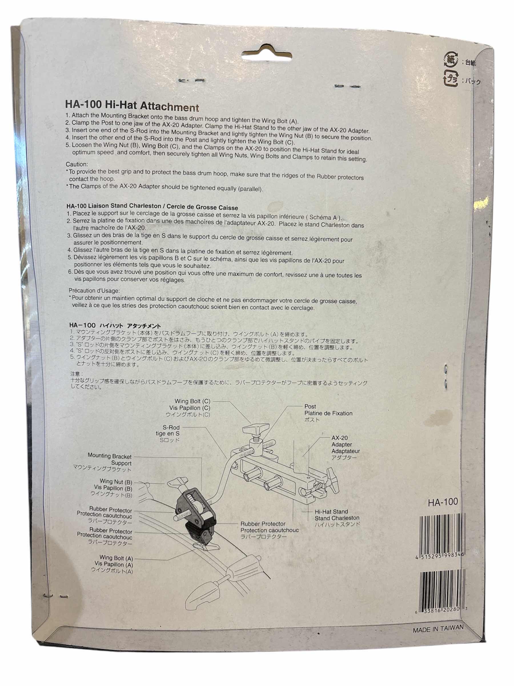 Photo 1 of NEW PEARL HI-HAT ATTACHMENT HA-100