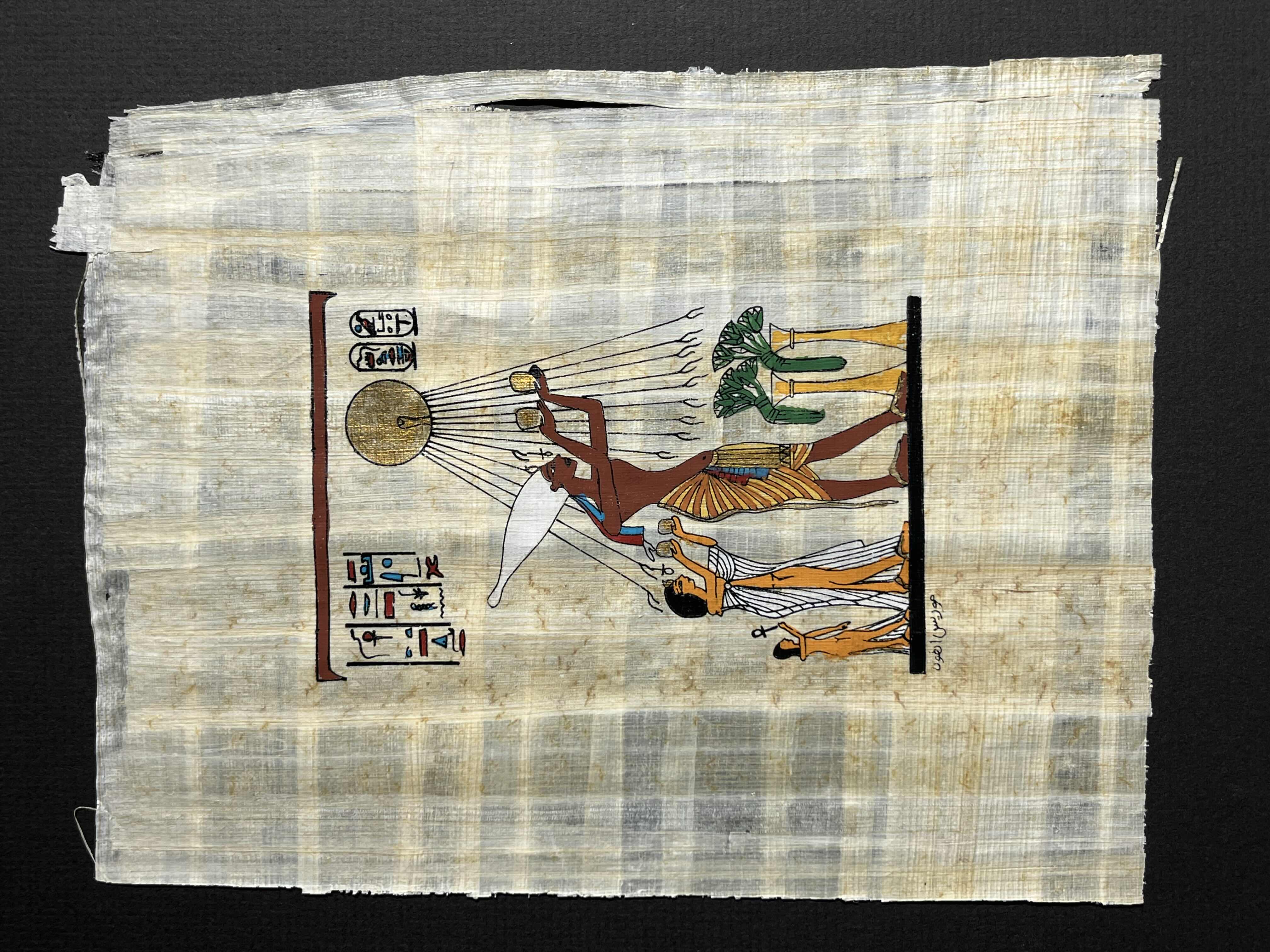 Photo 1 of AKHENATEN FAMILY OFFERING CEREMONY EGYPTIAN PAPYRUS SIGNED BY ARTIST FRAMED ARTWORK 10” X 12”