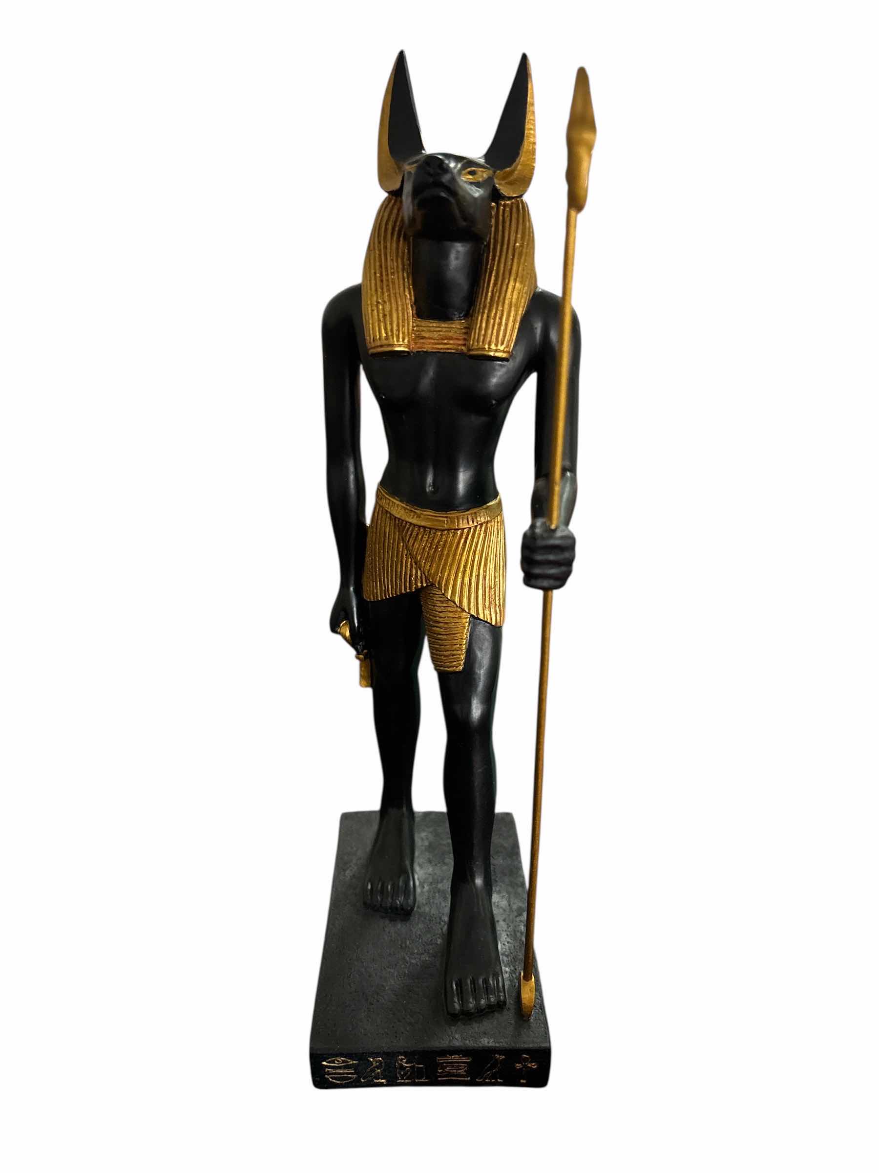 Photo 1 of MYTHS & LEGENDS ANUBIS- GOD OF EMBALMING & THE DEAD 8.75” STATUE, SUMMIT COLLECTION 2002