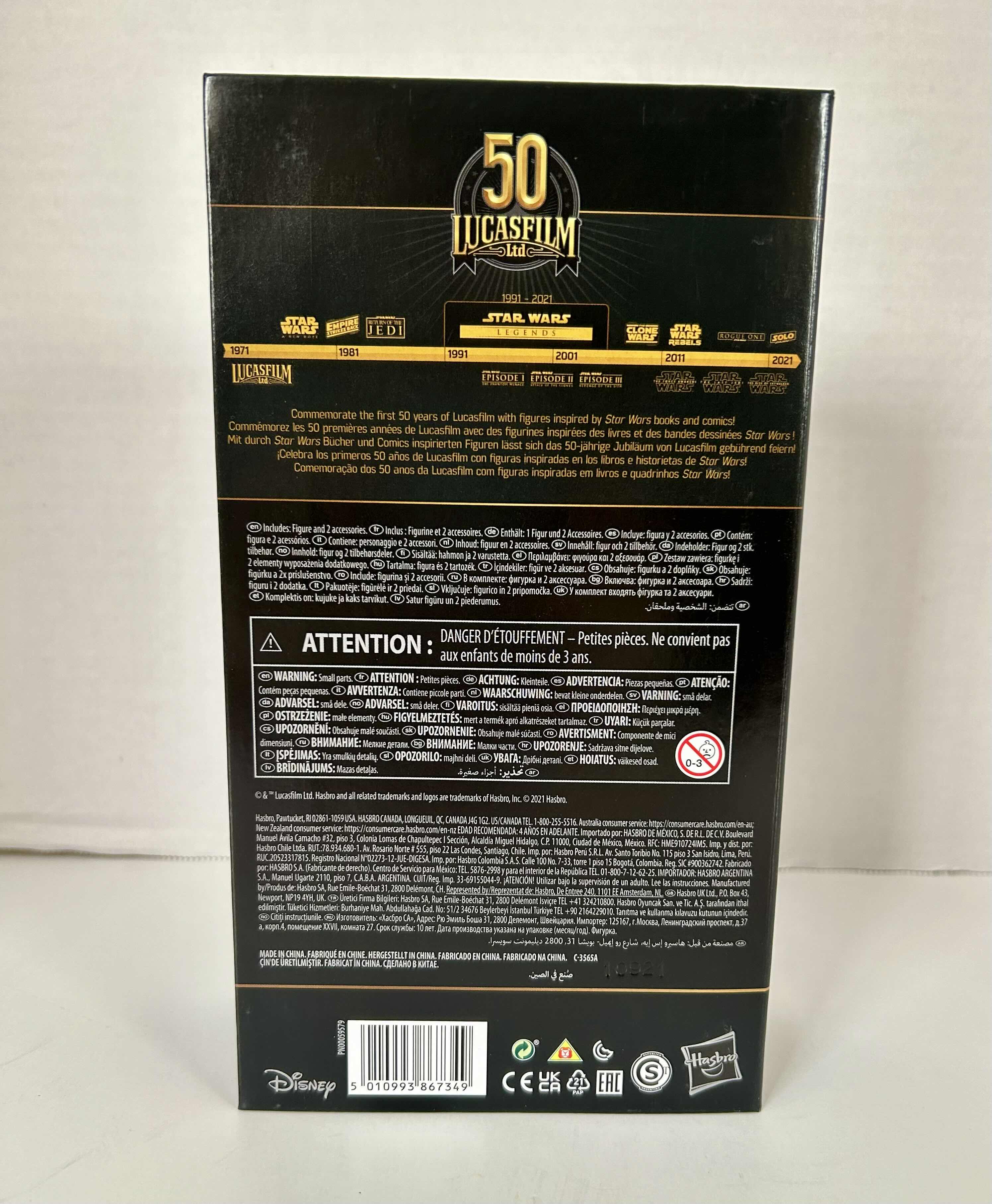 Photo 1 of HASBRO: STAR WARS ADVENTURES: THE BLACK SERIES: JAXXON