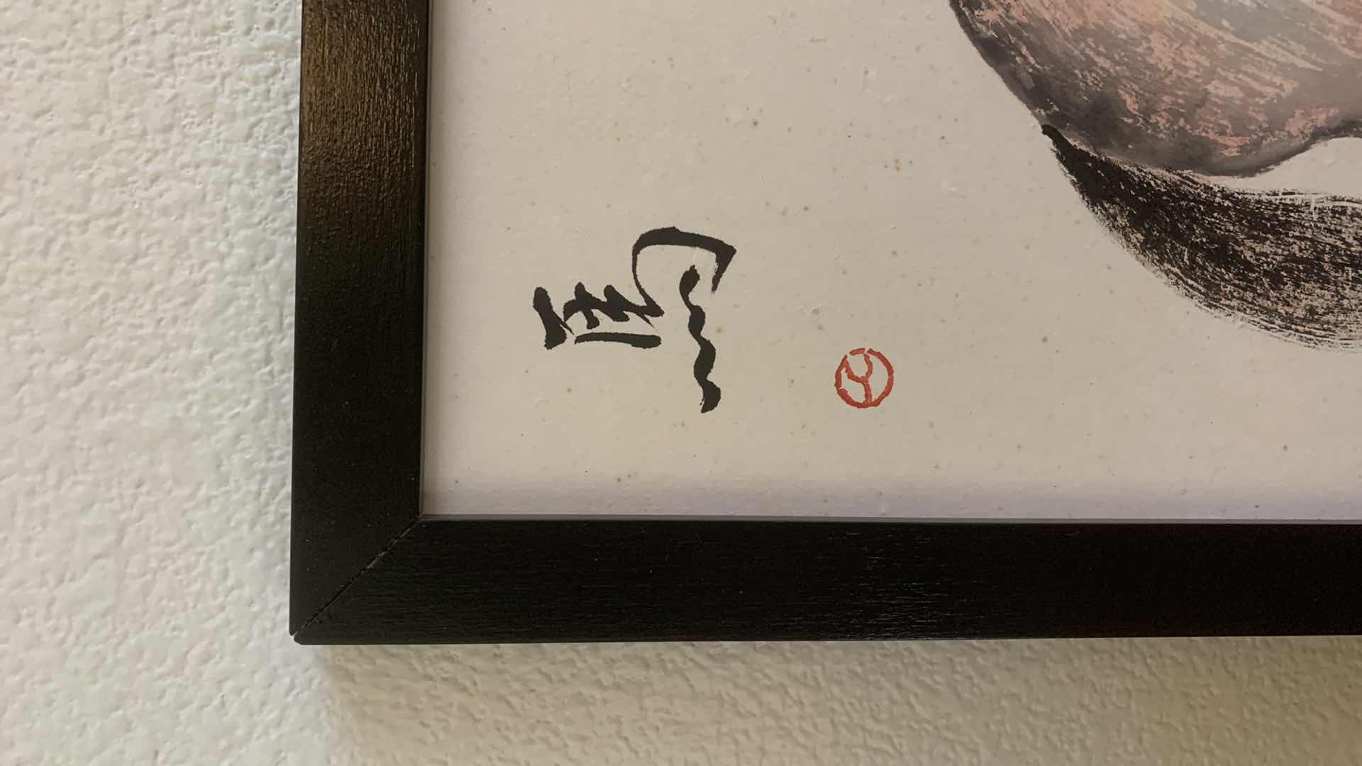 Photo 1 of ASIAN INSPIRED HORSE WATERCOLOR SIGNED BY ARTIST 18” X 14”