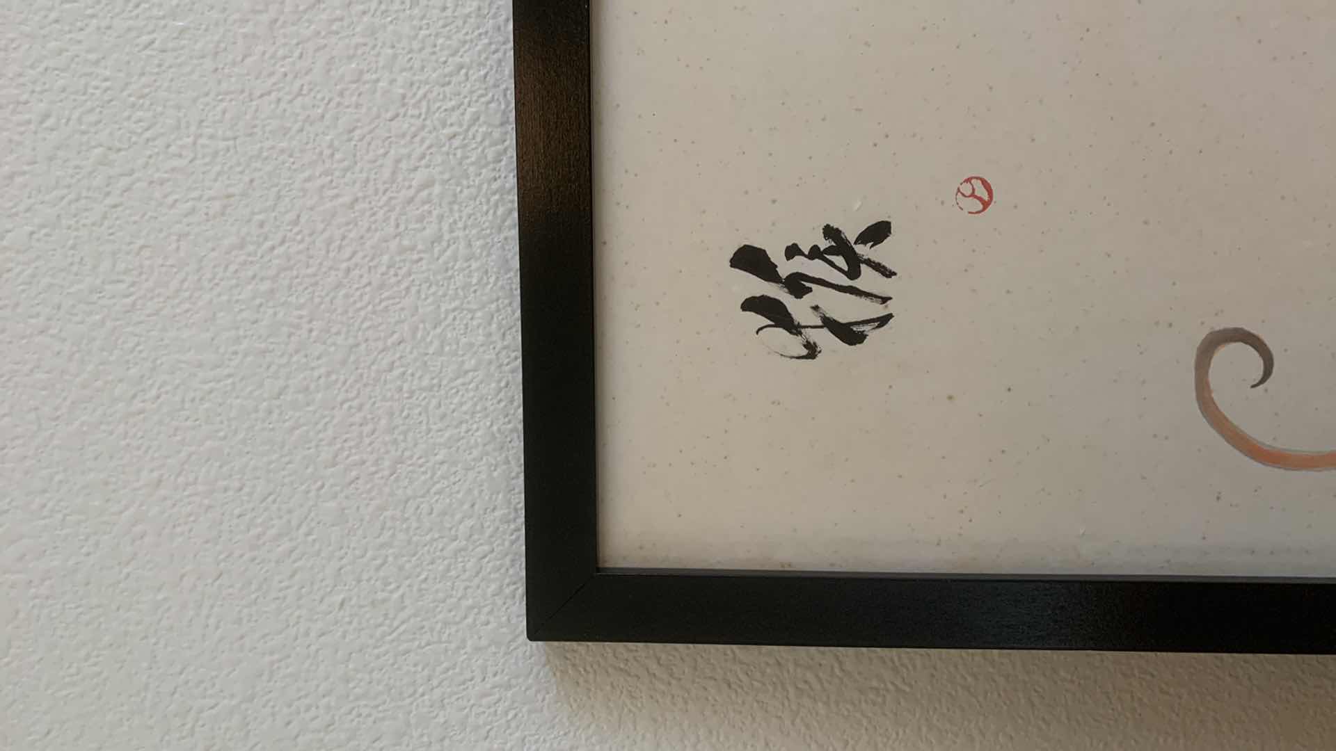 Photo 1 of ASIAN INSPIRED MONKEY WATERCOLOR SIGNED BY ARTIST 18” X 14”