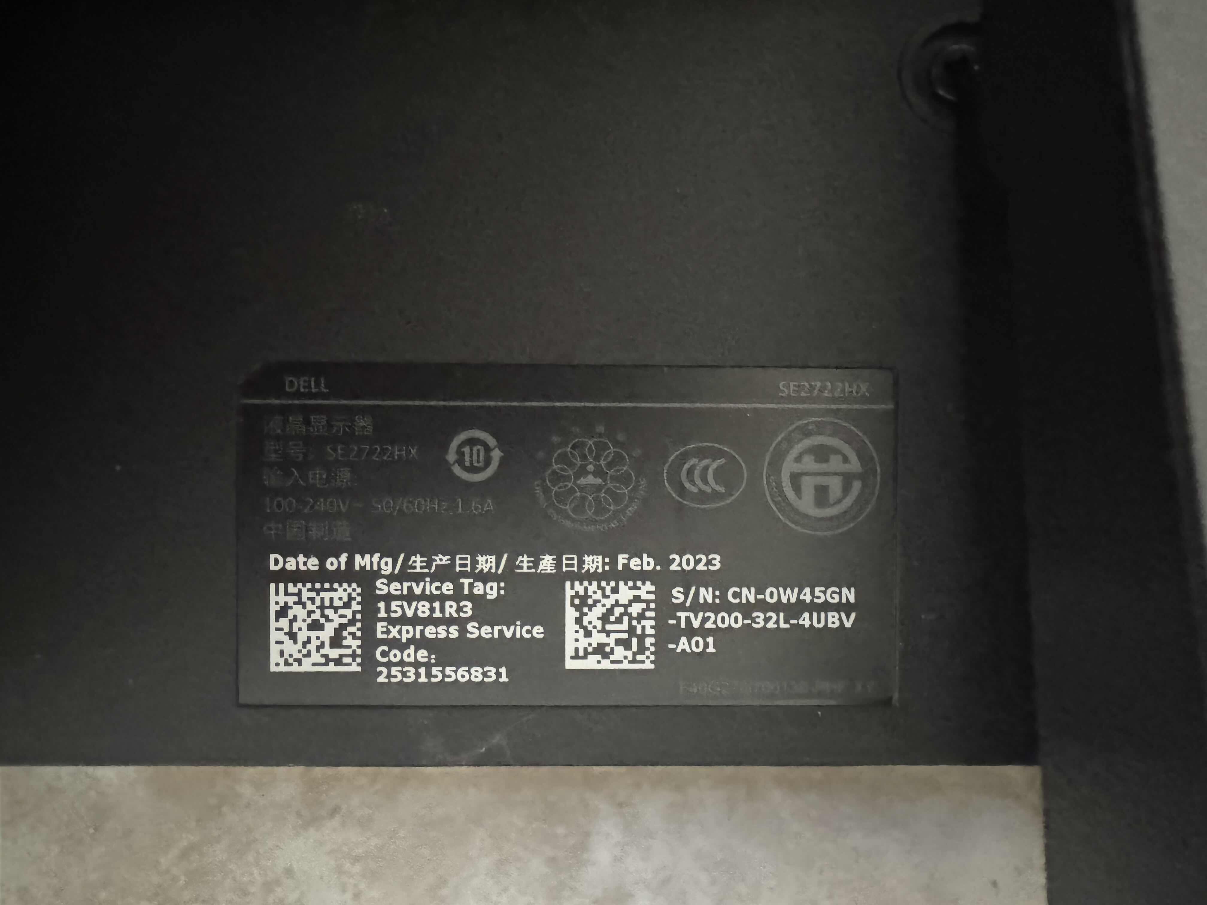 Photo 4 of DELL DESKTOP COMPUTER