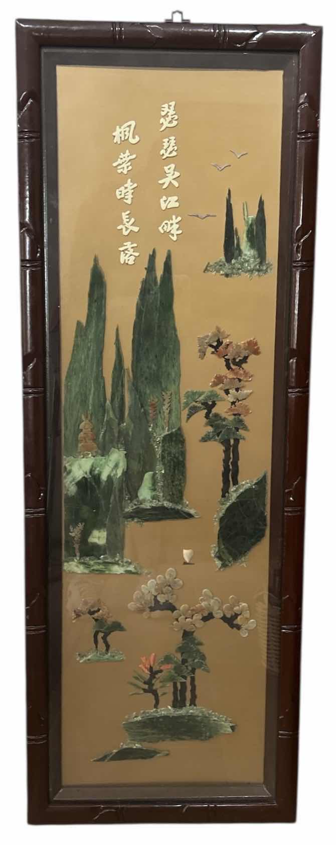 Photo 1 of CHINESE PANEL WITH INLAID JADE AND GEM STONES ARTWORK 14 1/2”, five H40 1/2”