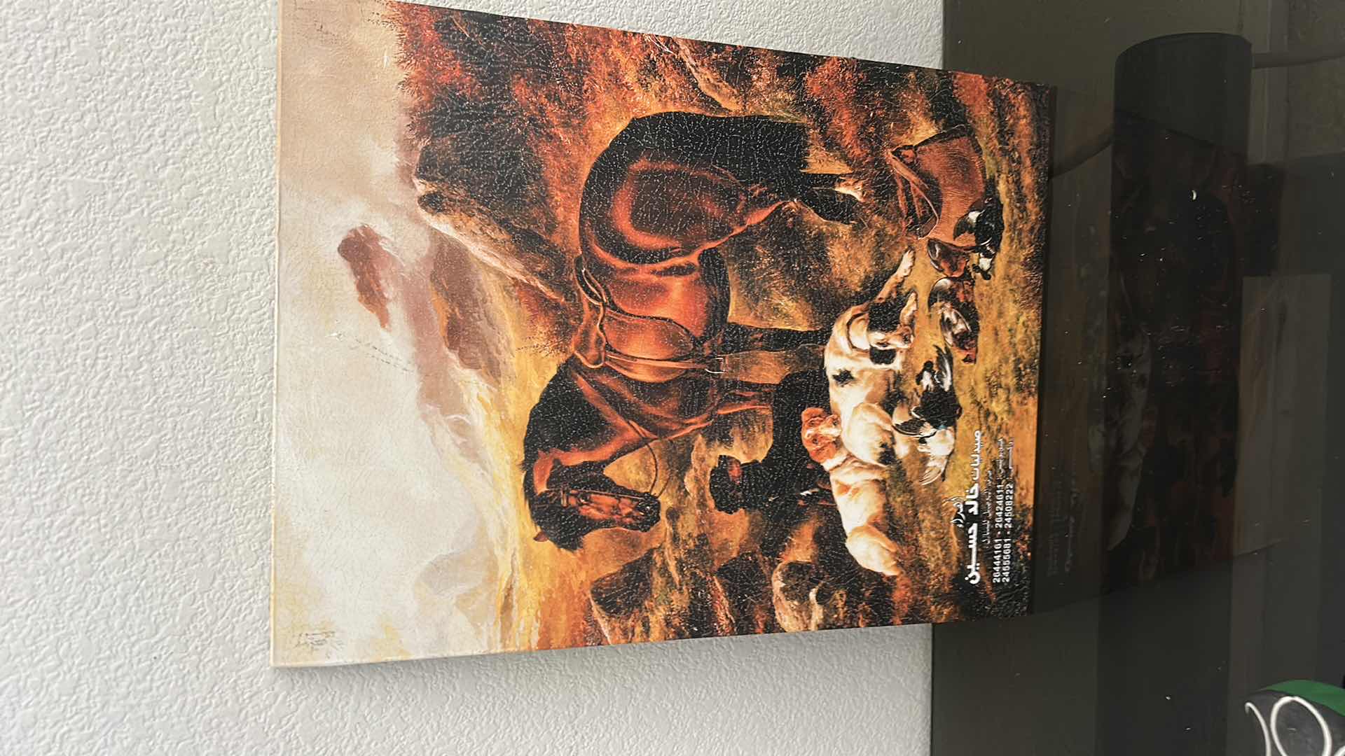 Photo 4 of 4 PC HOME DECOR - ARTWORK 12” x 16”, WOOD DUCKS, CANDLE CENTERPIECE