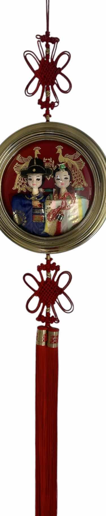 Photo 1 of CHINESE KNOT WALL HANGING H55”