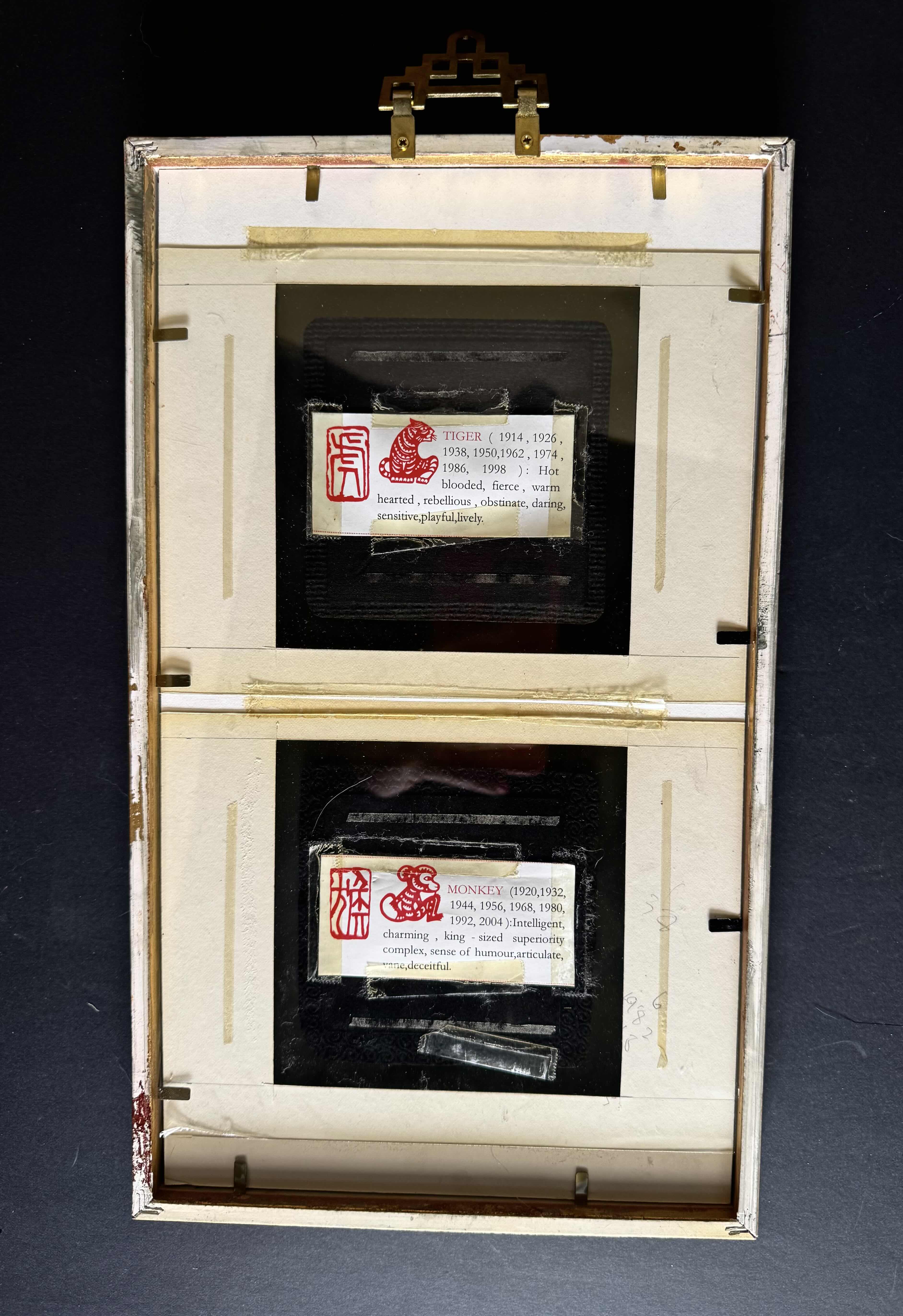 Photo 1 of FRAMED ARTWORK, FEATURES TWO HANDMADE ETCHINGS, TIGER  AND MONKEY,14.5”H X 8.5”W