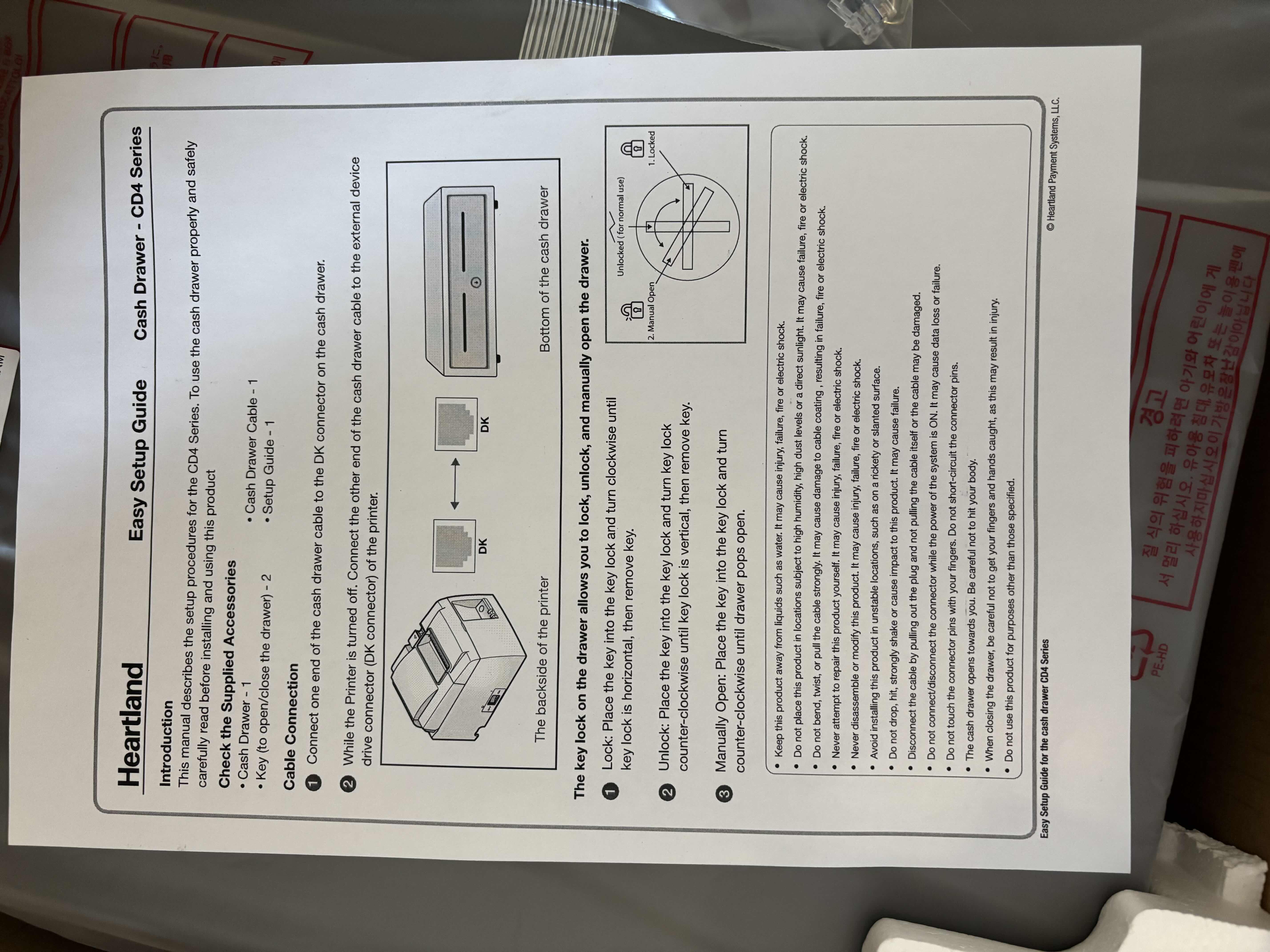 Photo 1 of HEARTLAND POINT OF SALE CASH DRAWER