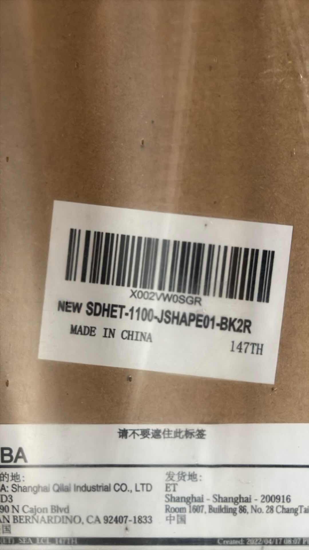 Photo 1 of SINGLE BARN DOOR HARDWARE