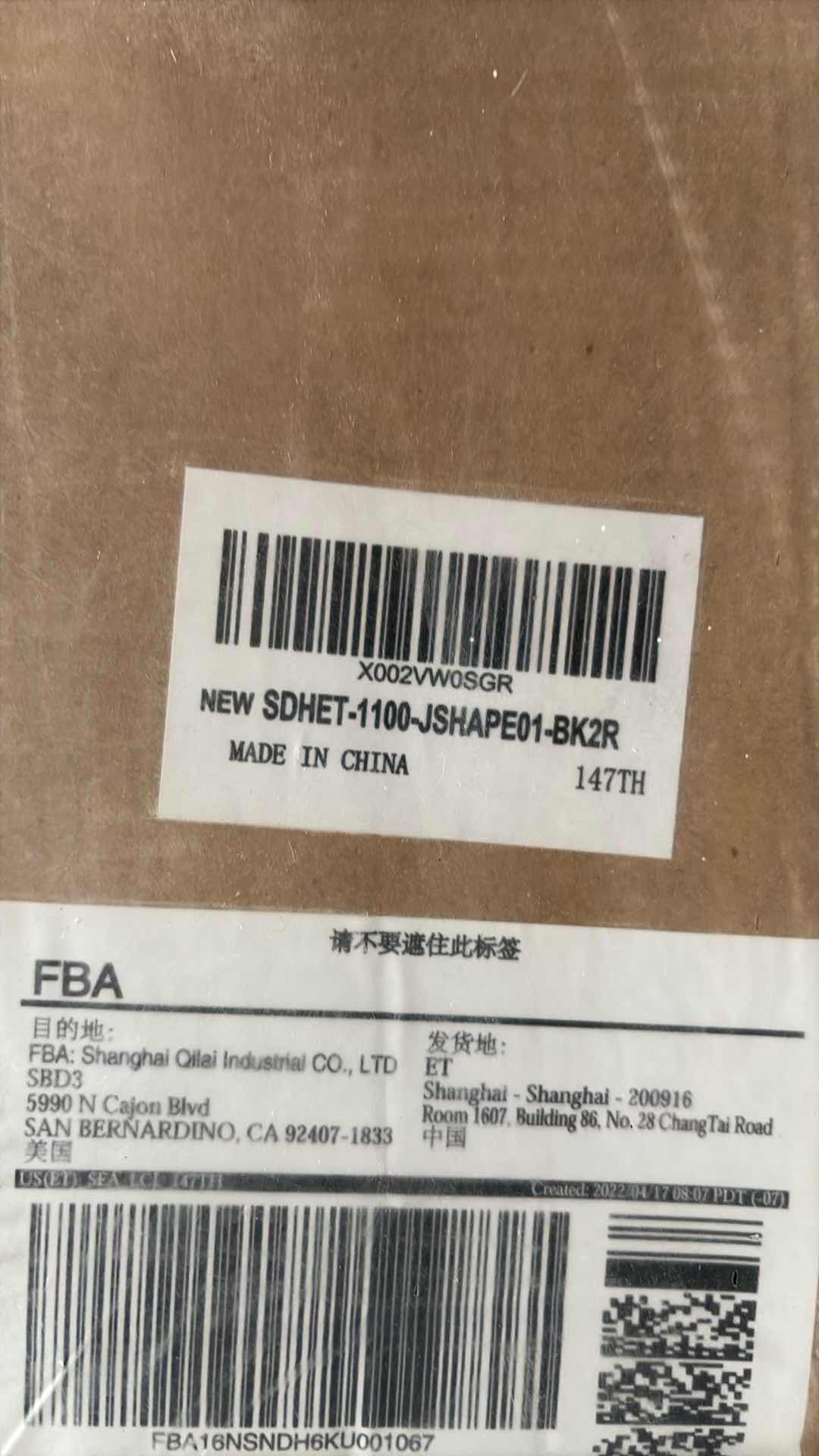 Photo 1 of SINGLE BARN DOOR HARDWARE