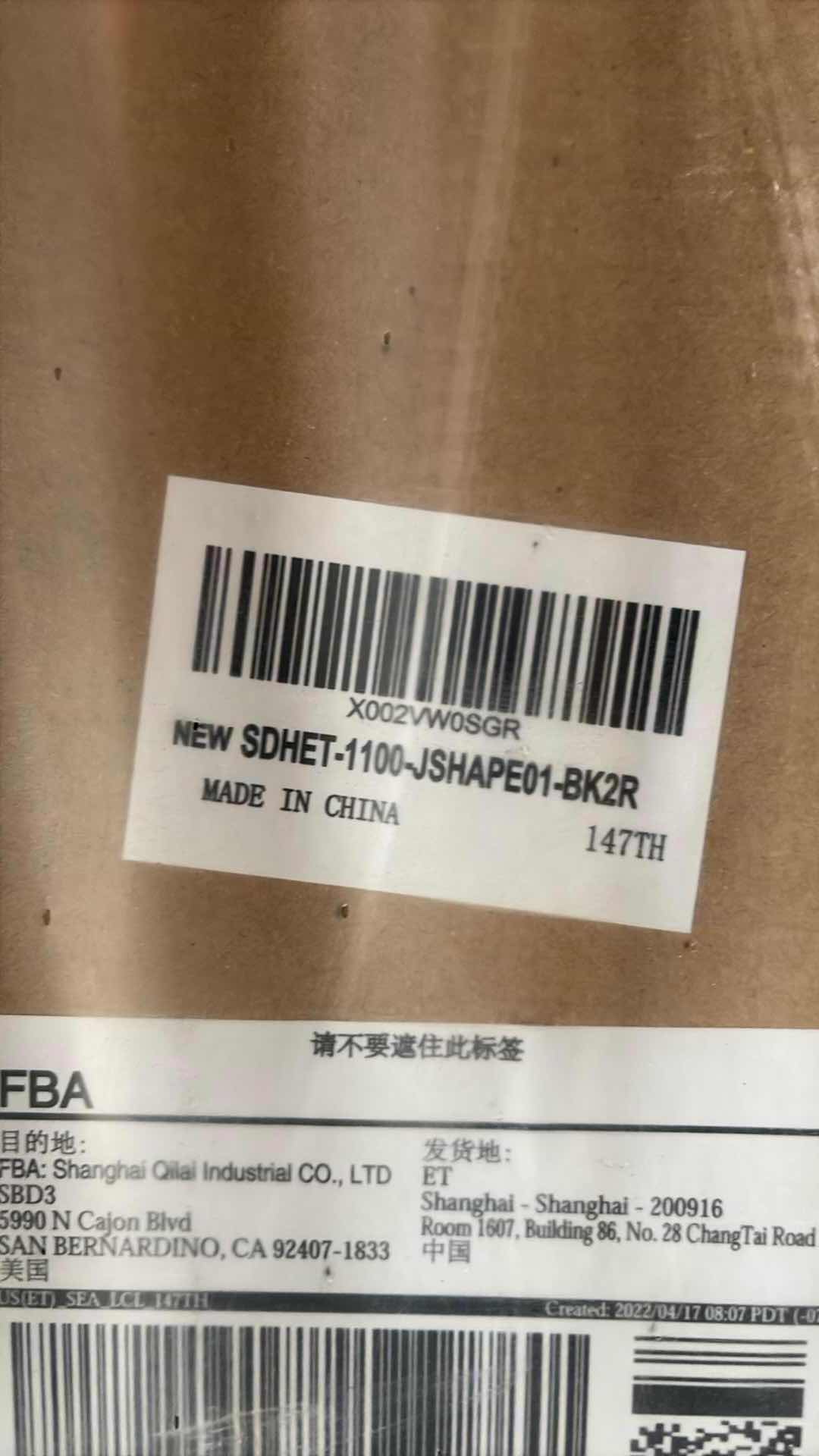 Photo 1 of SINGLE BARN DOOR HARDWARE