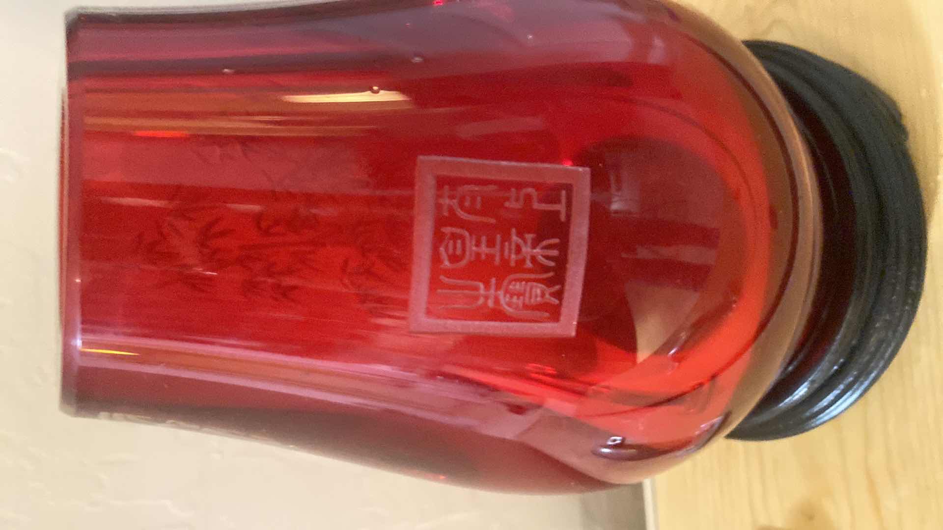 View 4 of VINTAGE RUBY RED CUT GLASS VASE WITH ETCHED BAMBOO DESIGN H7”