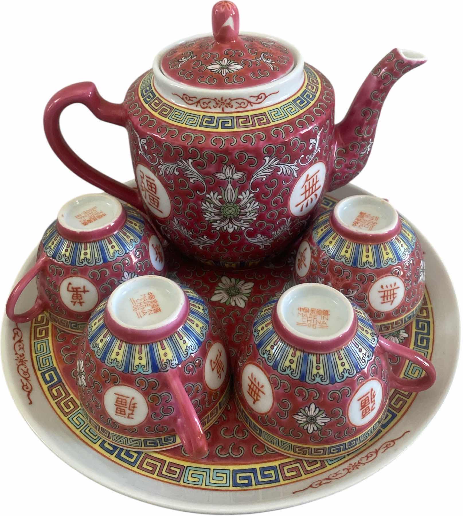 Photo 1 of 7 PIECE CHINESE TEA SET
